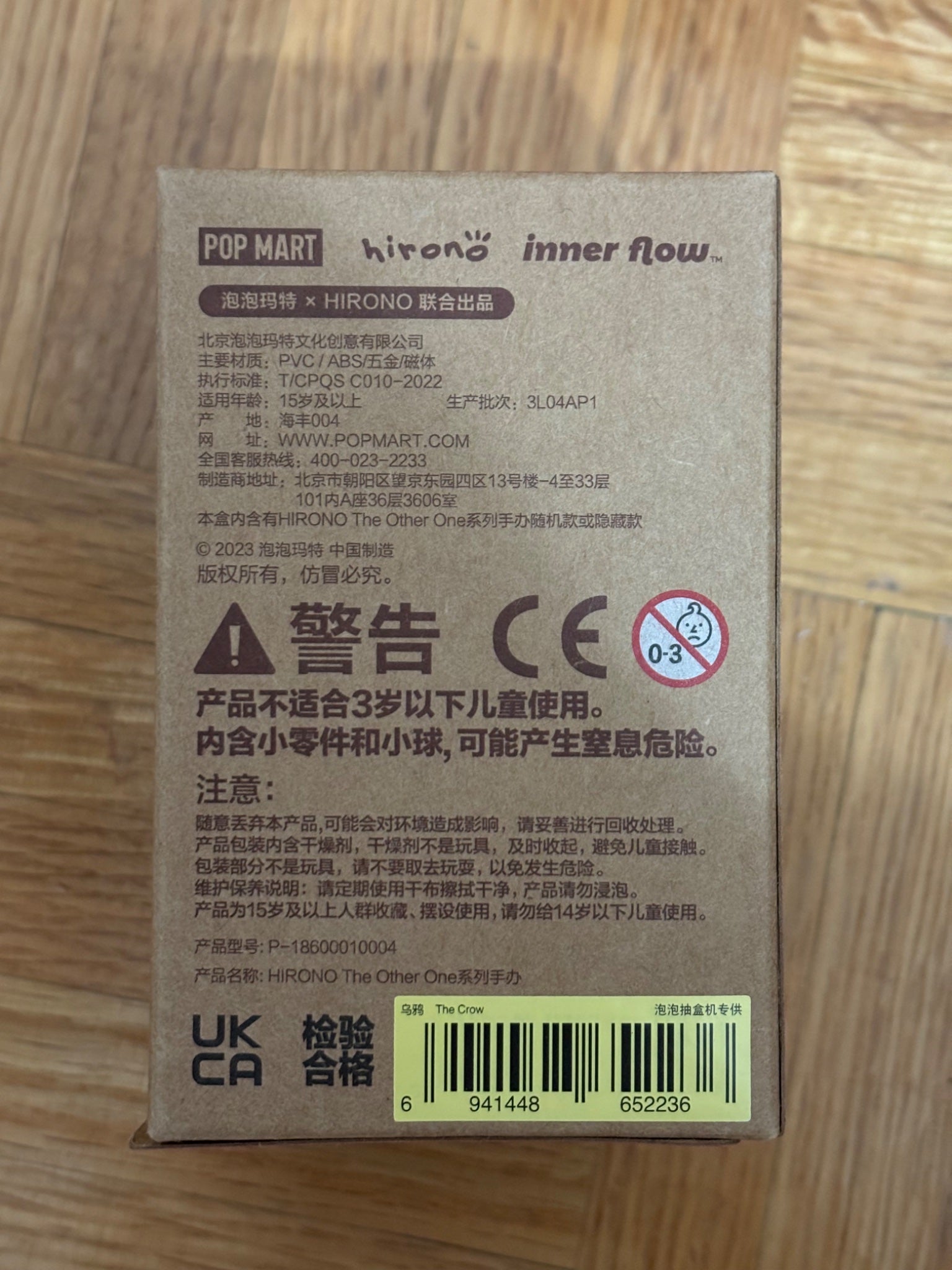 The Crow - Hirono The Other One - 2