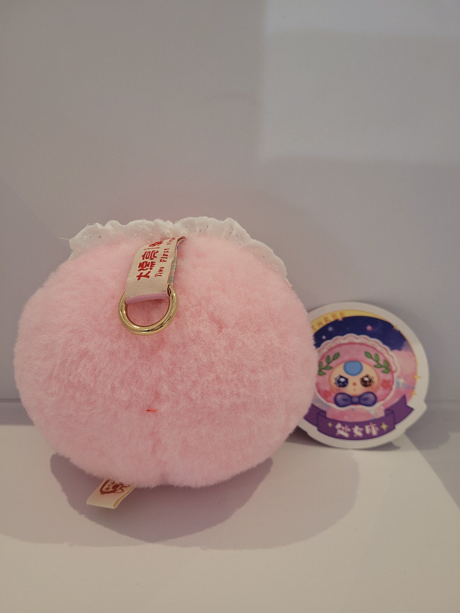 Virgo (moving eyes) - Horoscope Plush Pendants by Baby Three - 2