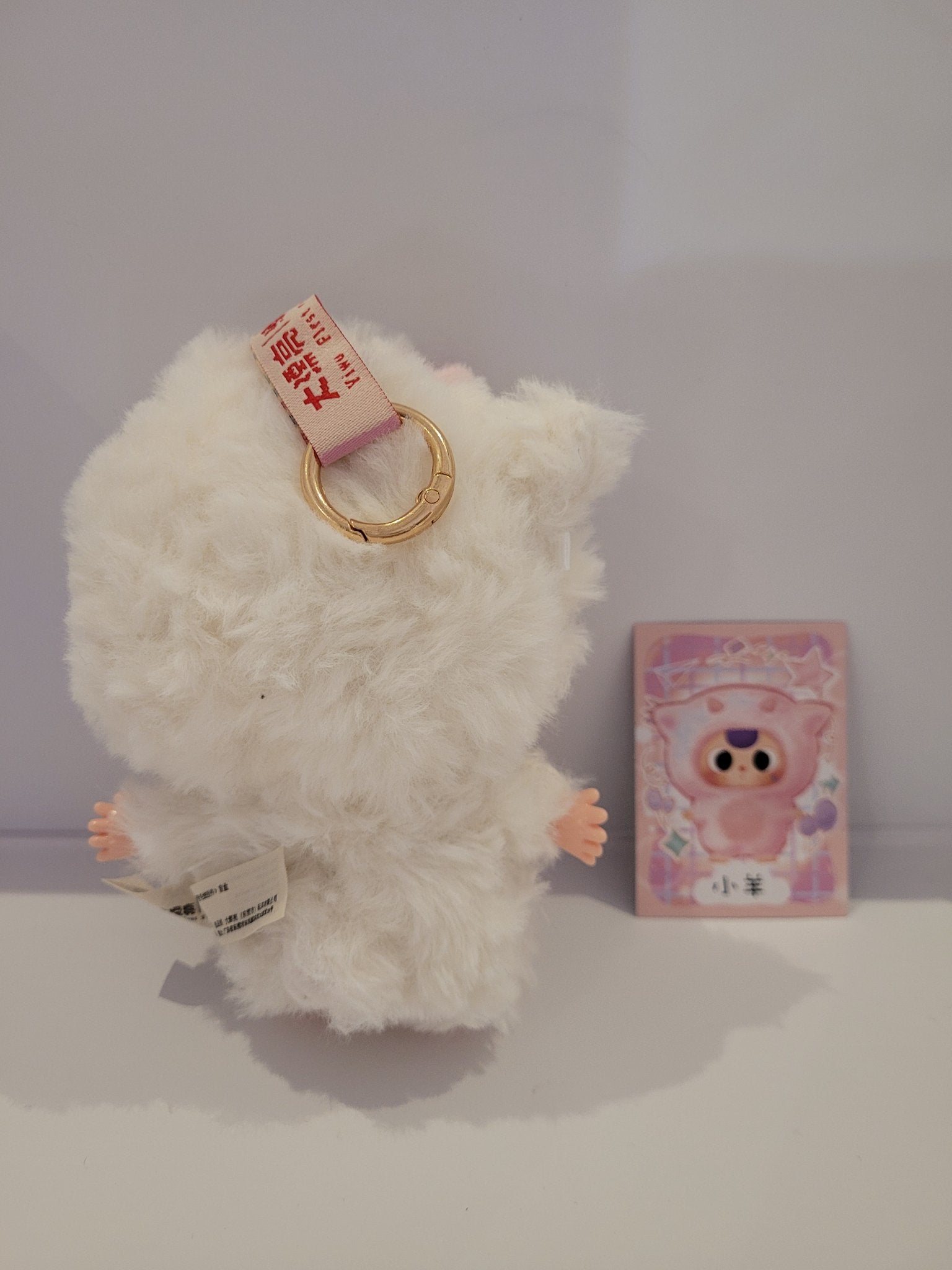 Lamb (360 moving eyes) - Third Generation V3 Mini by Baby Three - 2