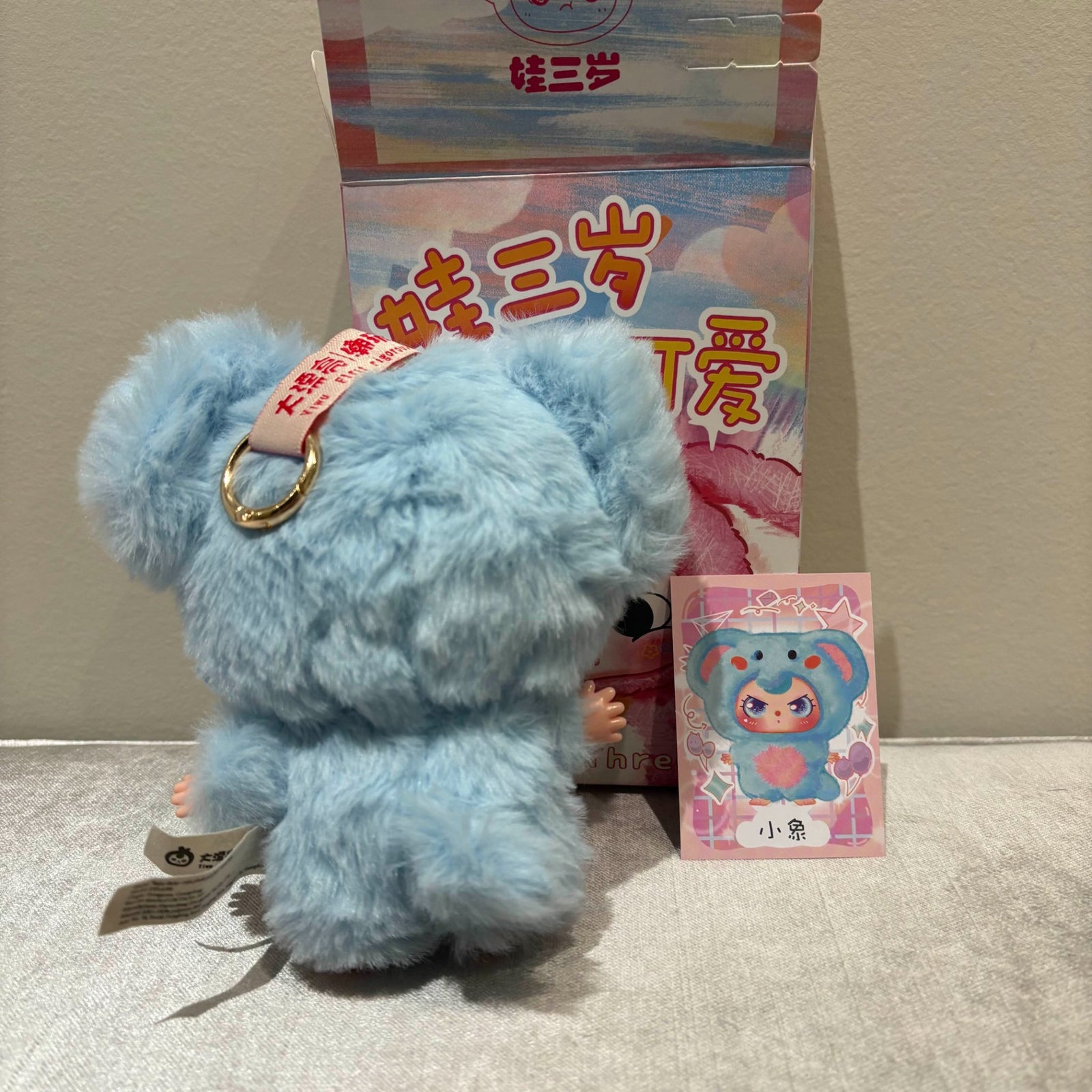 Elephant (360 moving eyes) - Third Generation V3 Mini by Baby Three - 2