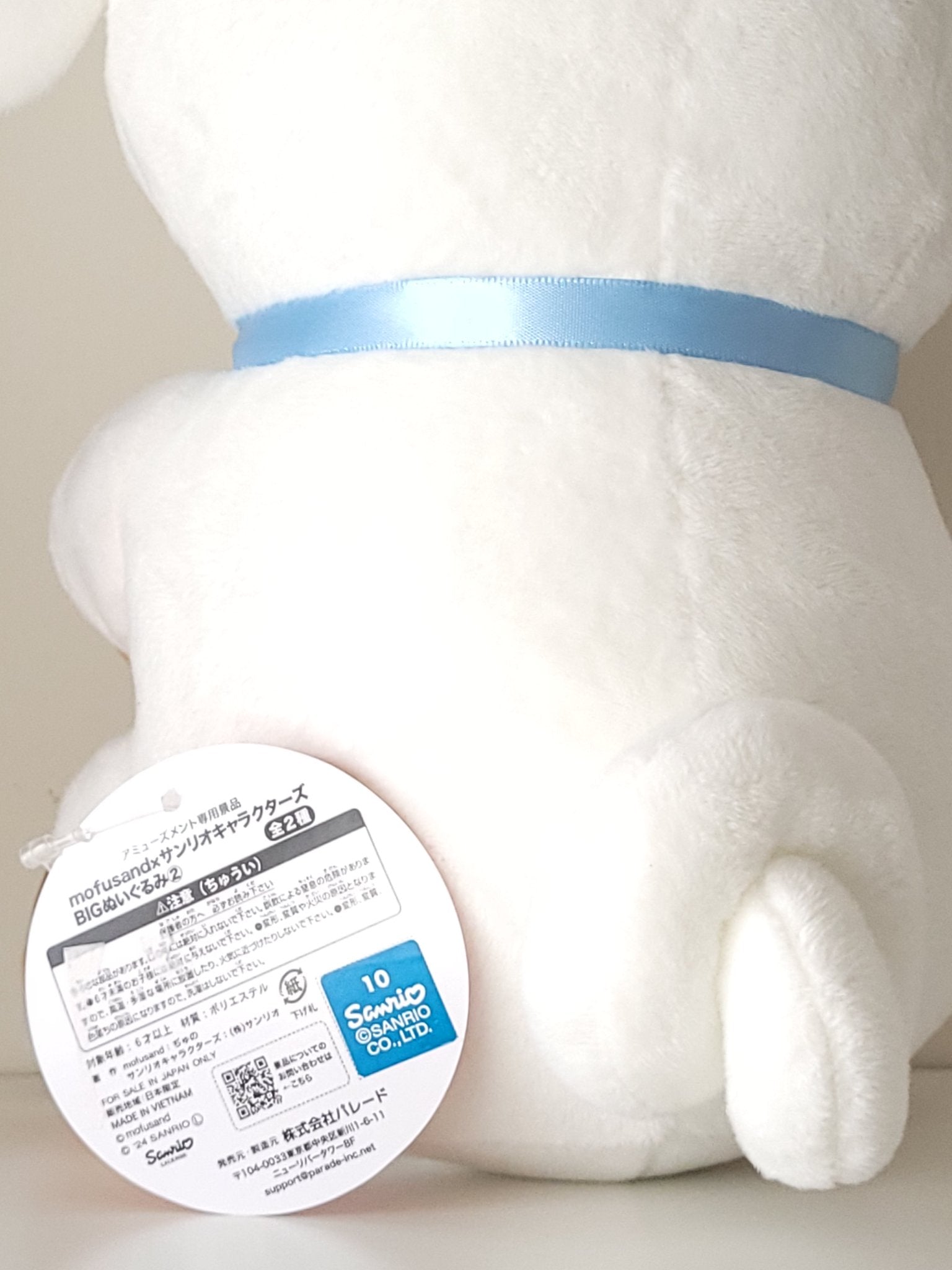 Mofusand x Sanrio - Cinnamoroll - Large 24cm Plushie - 5