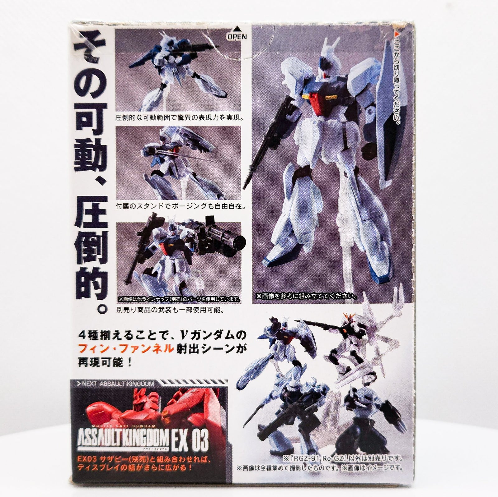 Gundam Assault Kingdom #14 Re-GZ Action Figure by Bandai - 2