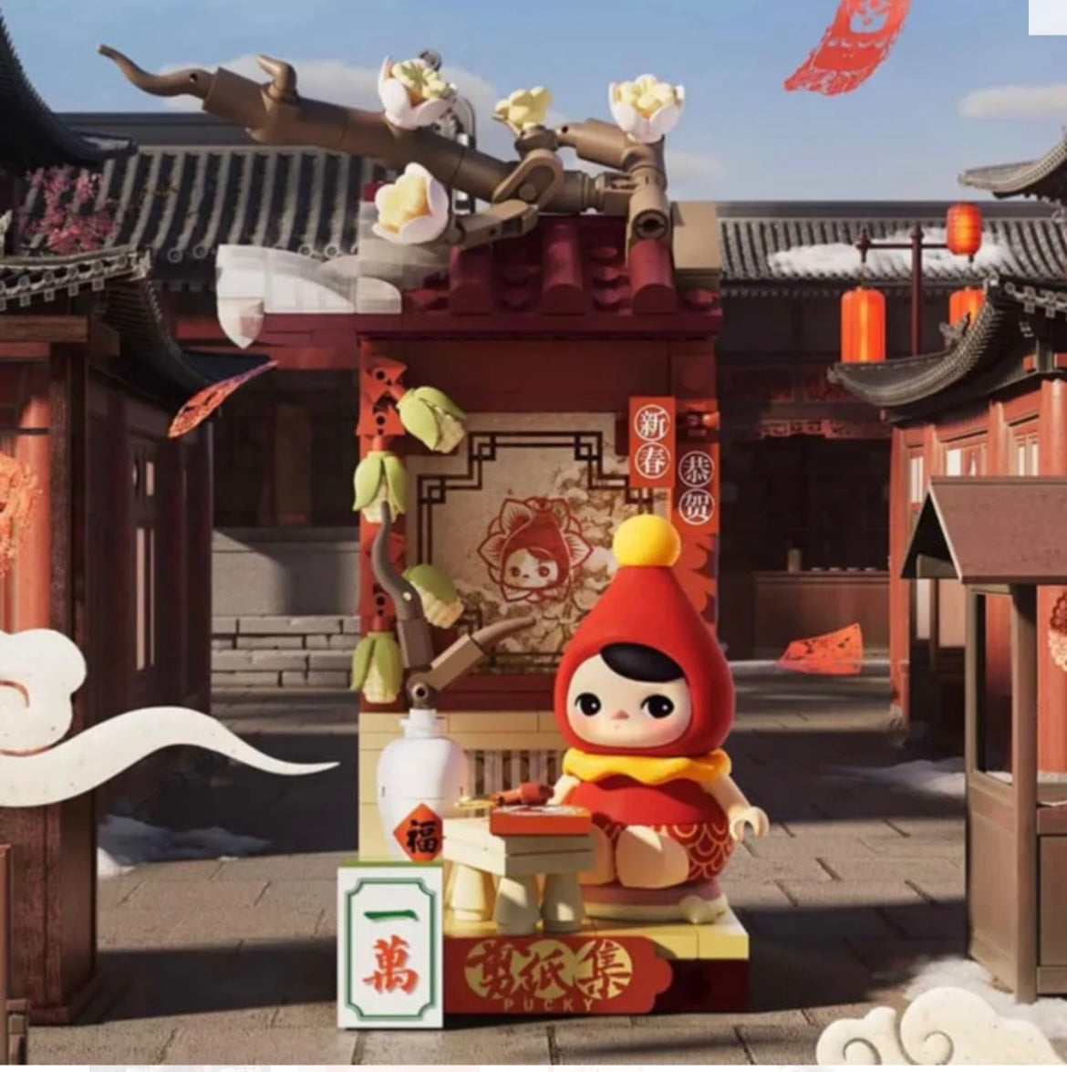 Paper Cutting Fair Pucky Popmart Popblocks Wealthy Snakes New Year Celebration - 1