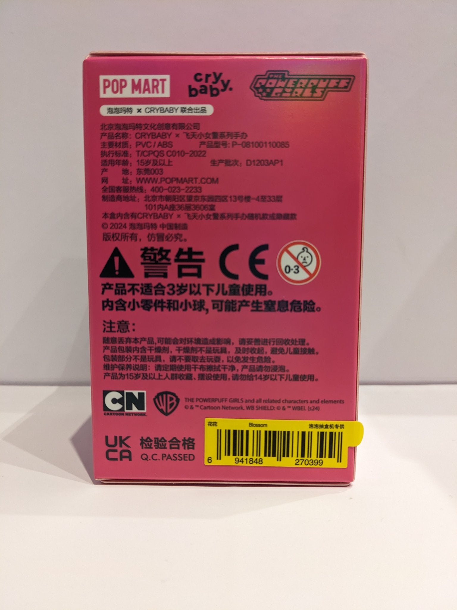 Blossom - Powerpuff Girls - Crybaby - Popmart - 1