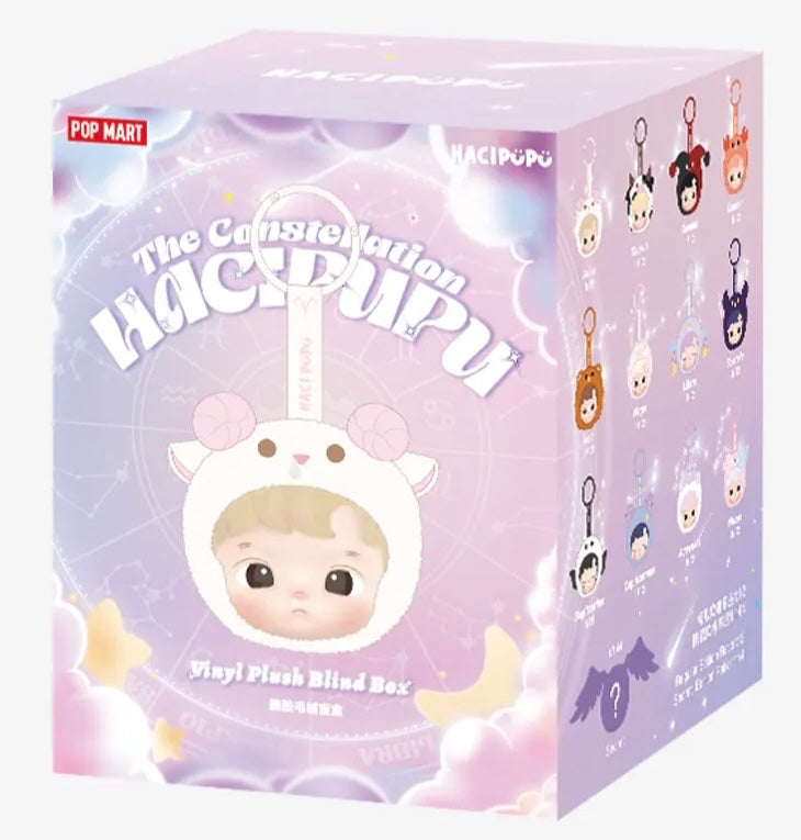 Aries - HACIPUPU The Constellation Series Vinyl - 2