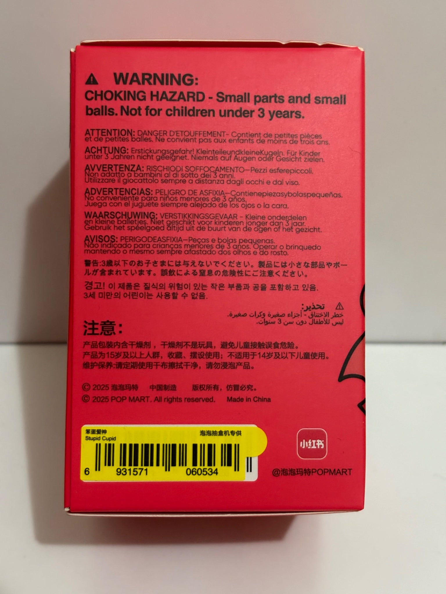 Stupid Cupid - Crybaby Crying for Love Series - 2