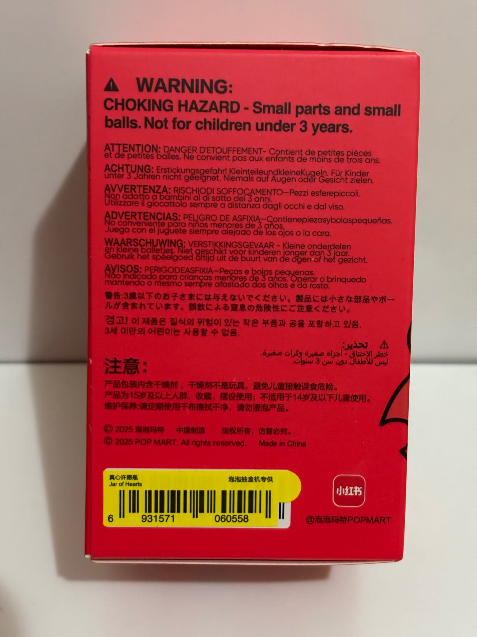 Jar of Hearts - Crybaby Crying for Love Series - 2