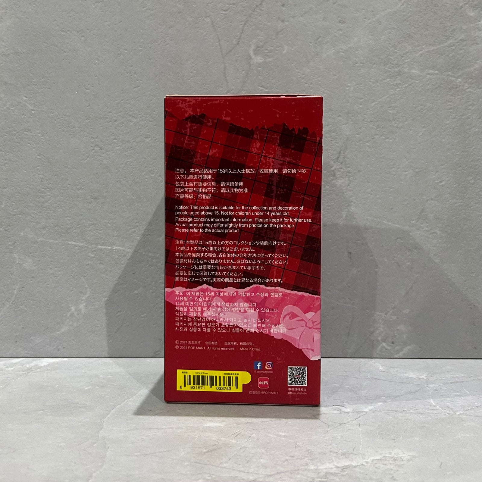 Song of Snow - SKULLPANDA Winter Symphony Series Plush By POPMART - 2