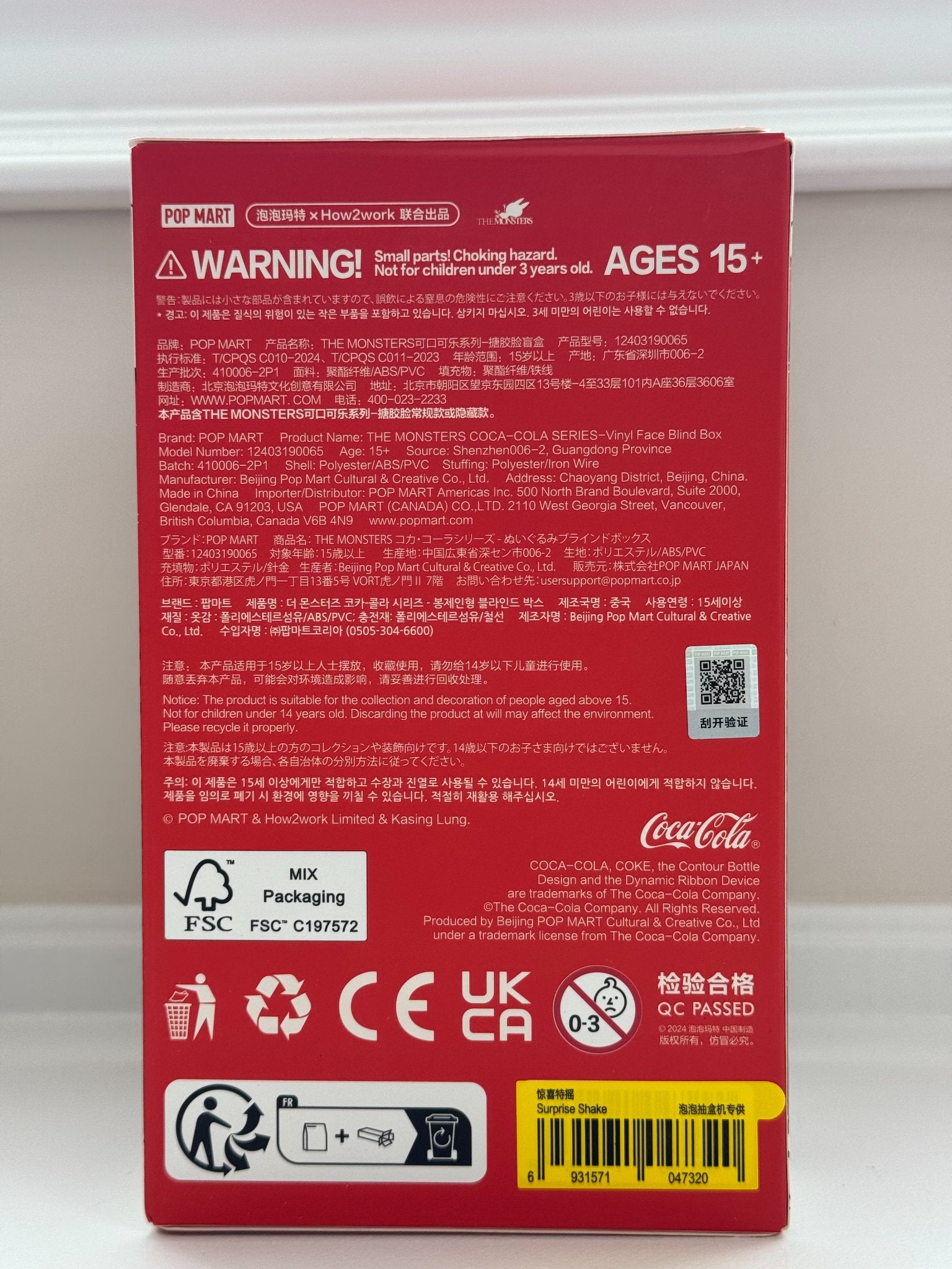 Surprise Shake - Labubu The Monsters Coca Cola Series Vinyl Face by POP MART - 3