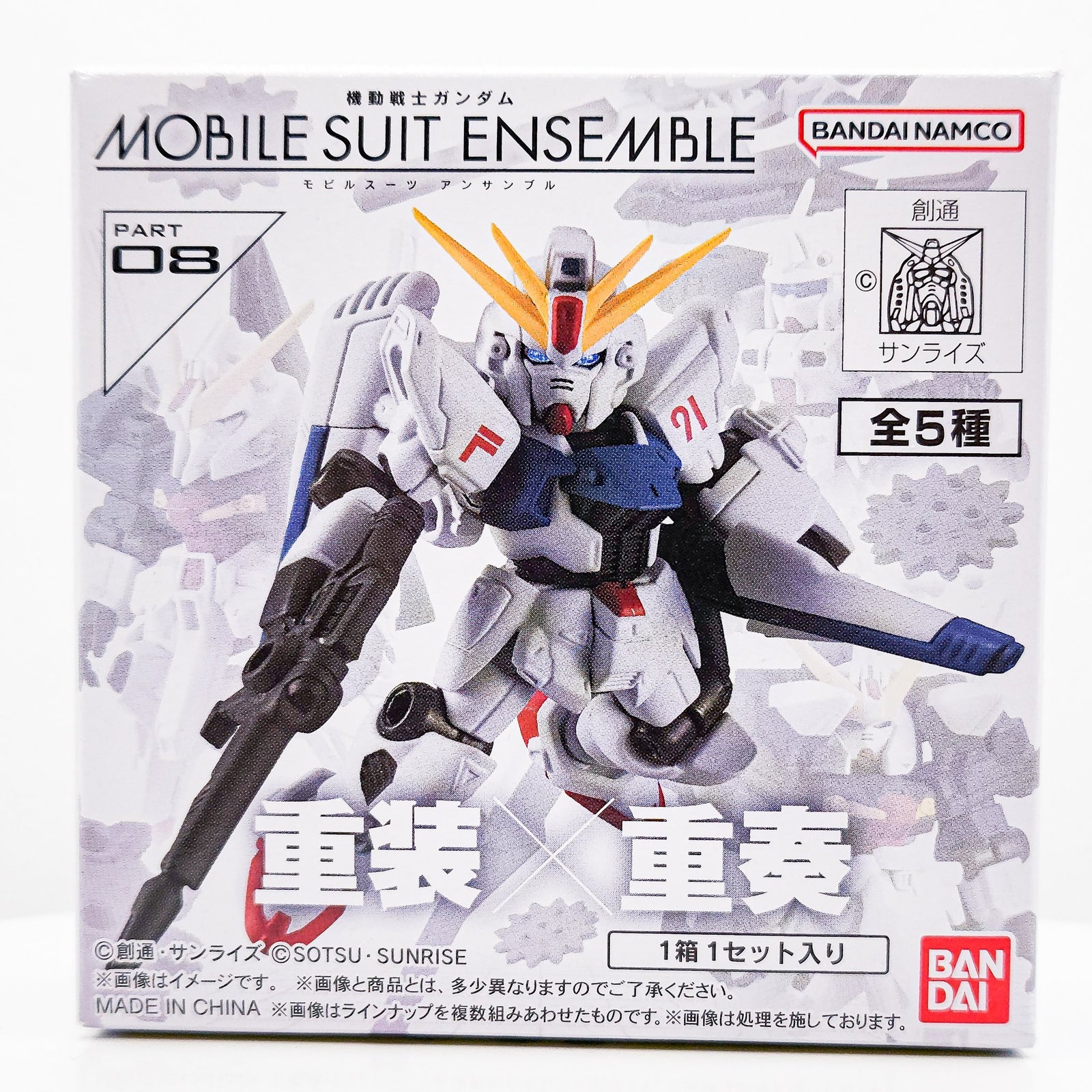 Gundam #050 TR-6 HAZE'N-THLEY II Mobile Suit Ensemble 27 Action Figure by Bandai - 2
