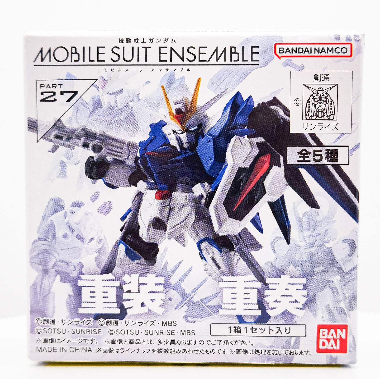 Gundam #183 Z'GOK Mobile Suit Ensemble 27 Action Figure by Bandai - 2