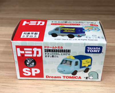 Tomica Cargo Tokage Lizard - Sumikko Gurashi - 2