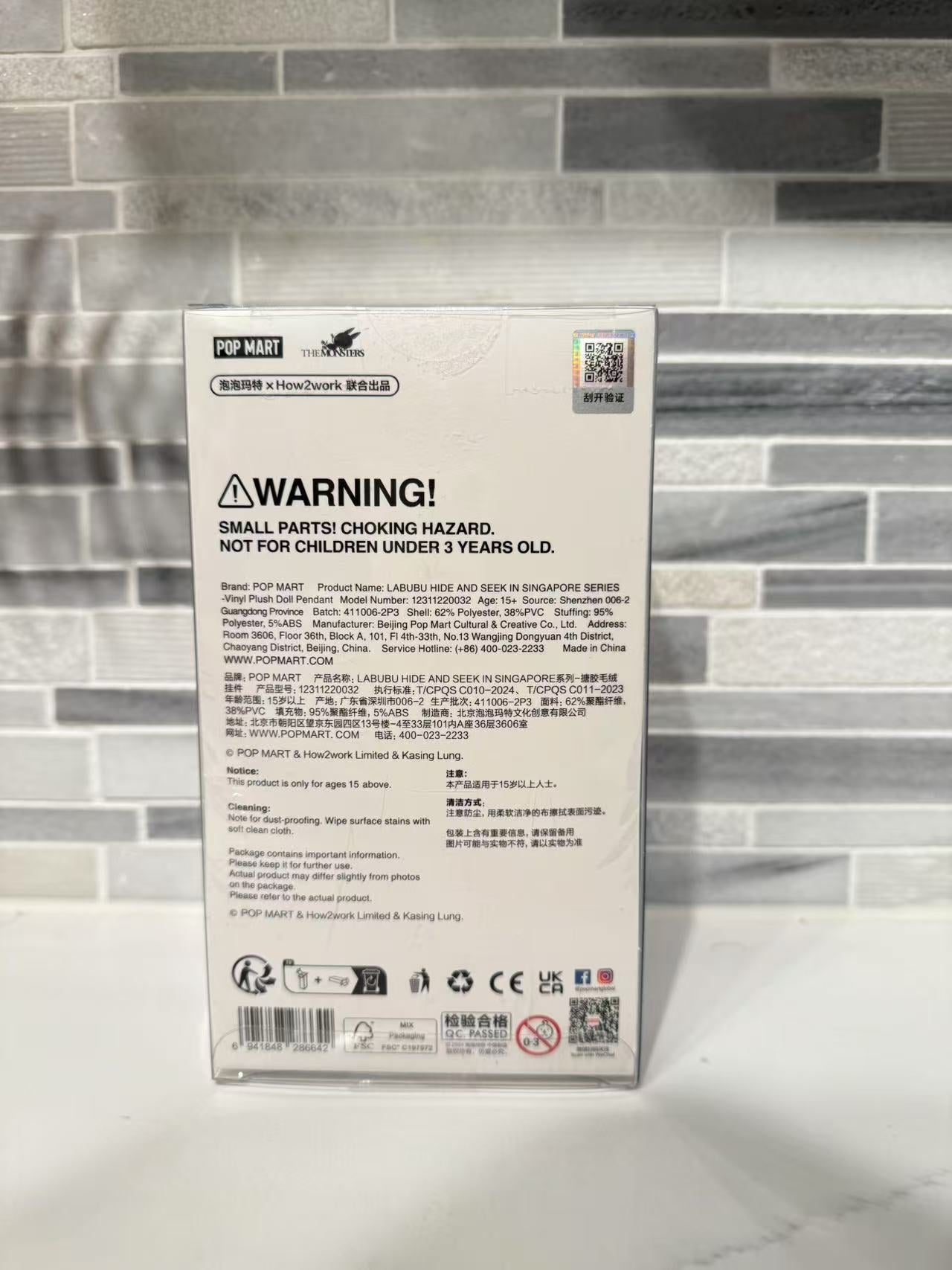 LABUBU HIDE AND SEEK IN SINGAPORE SERIES-Vinyl Plush Doll Pendant - 3