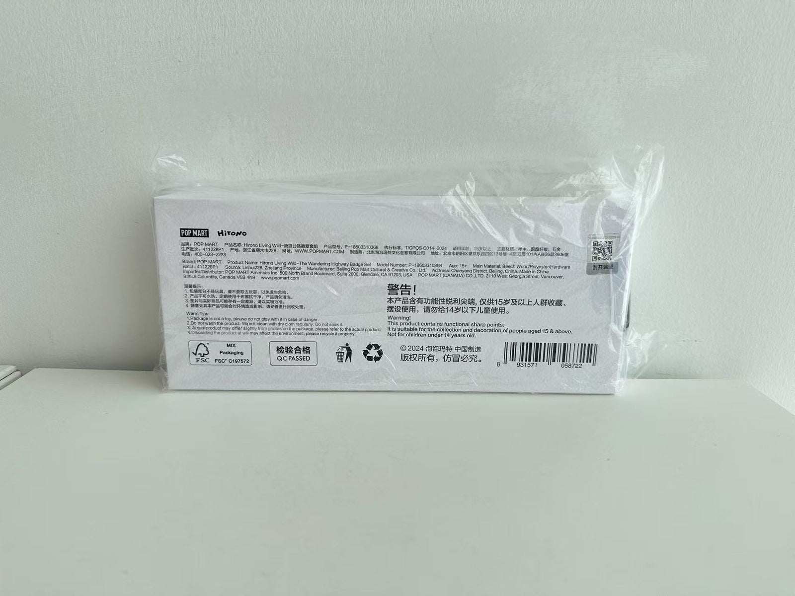 Hirono Living Wild - The wandering highway badge set by POP MART - 2