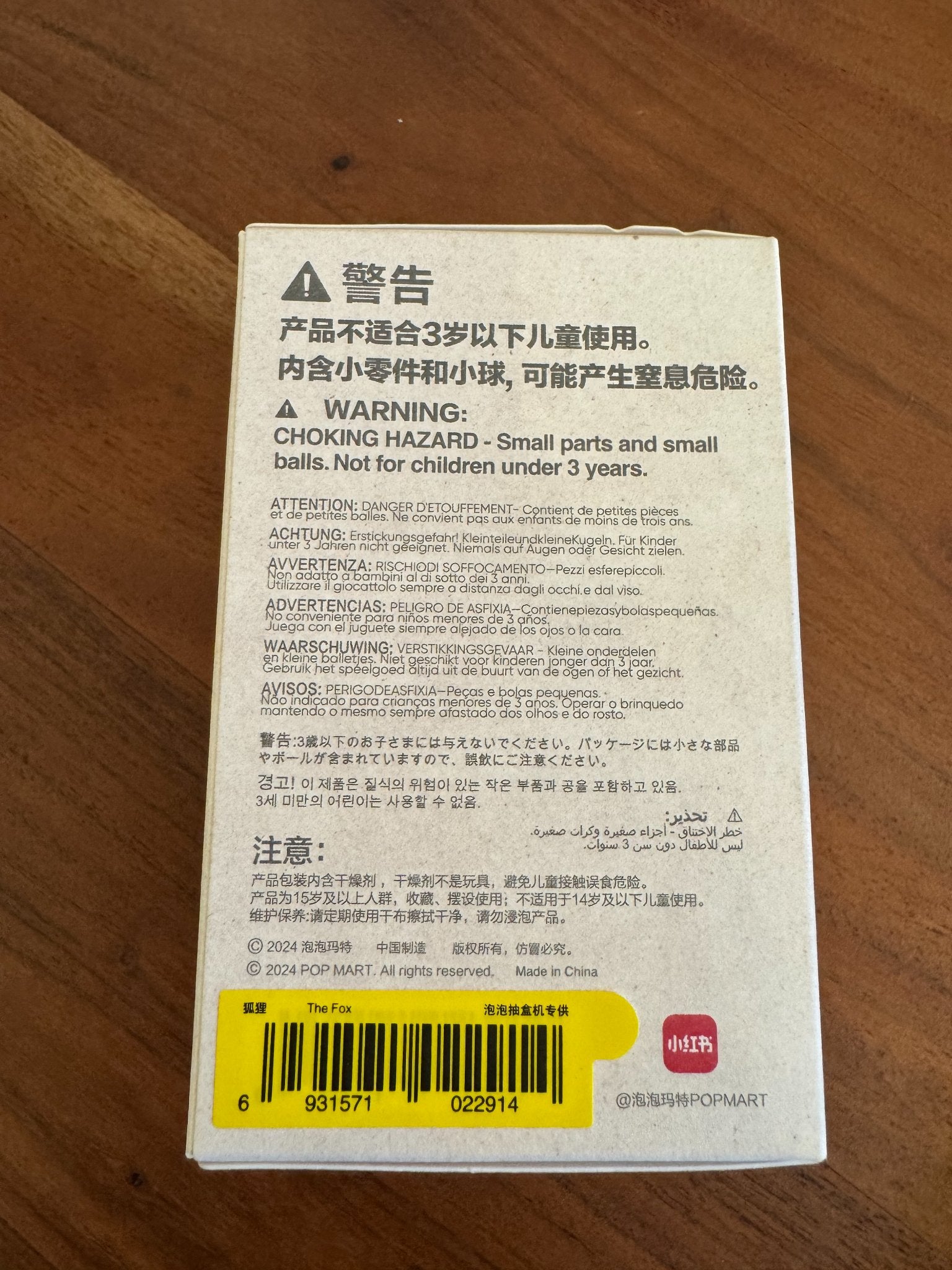 The Fox - Hirono × Le Petit Prince Series by POP MART - 3