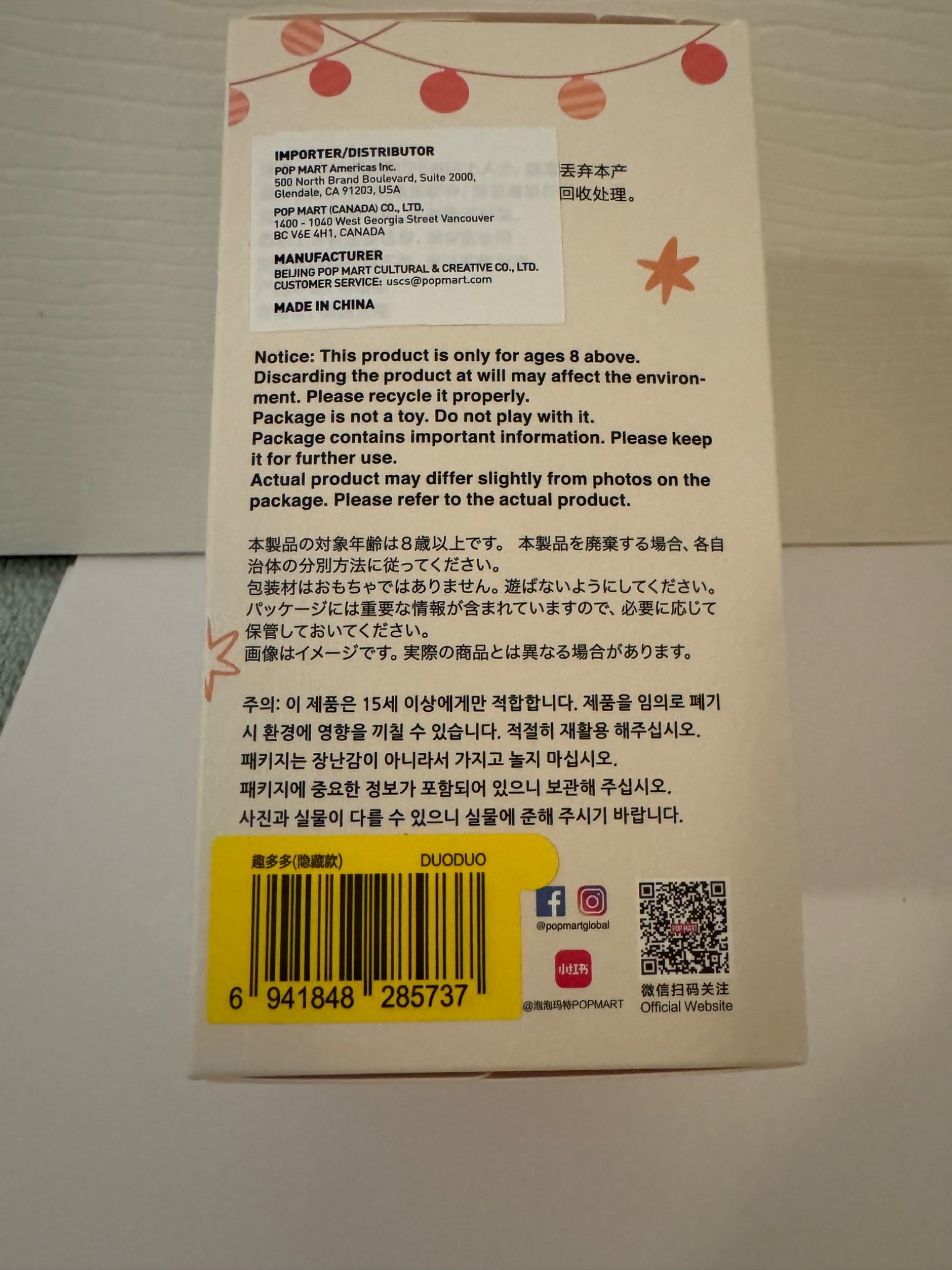 DUODUO (Secret/Chaser) - Labubu THE MONSTERS - Have a Seat Vinyl Plush by POPMART - 3