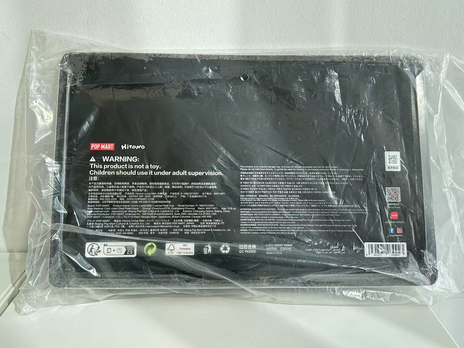 Hirono license plate display - Hirono Living Wild series by POP MART - 4