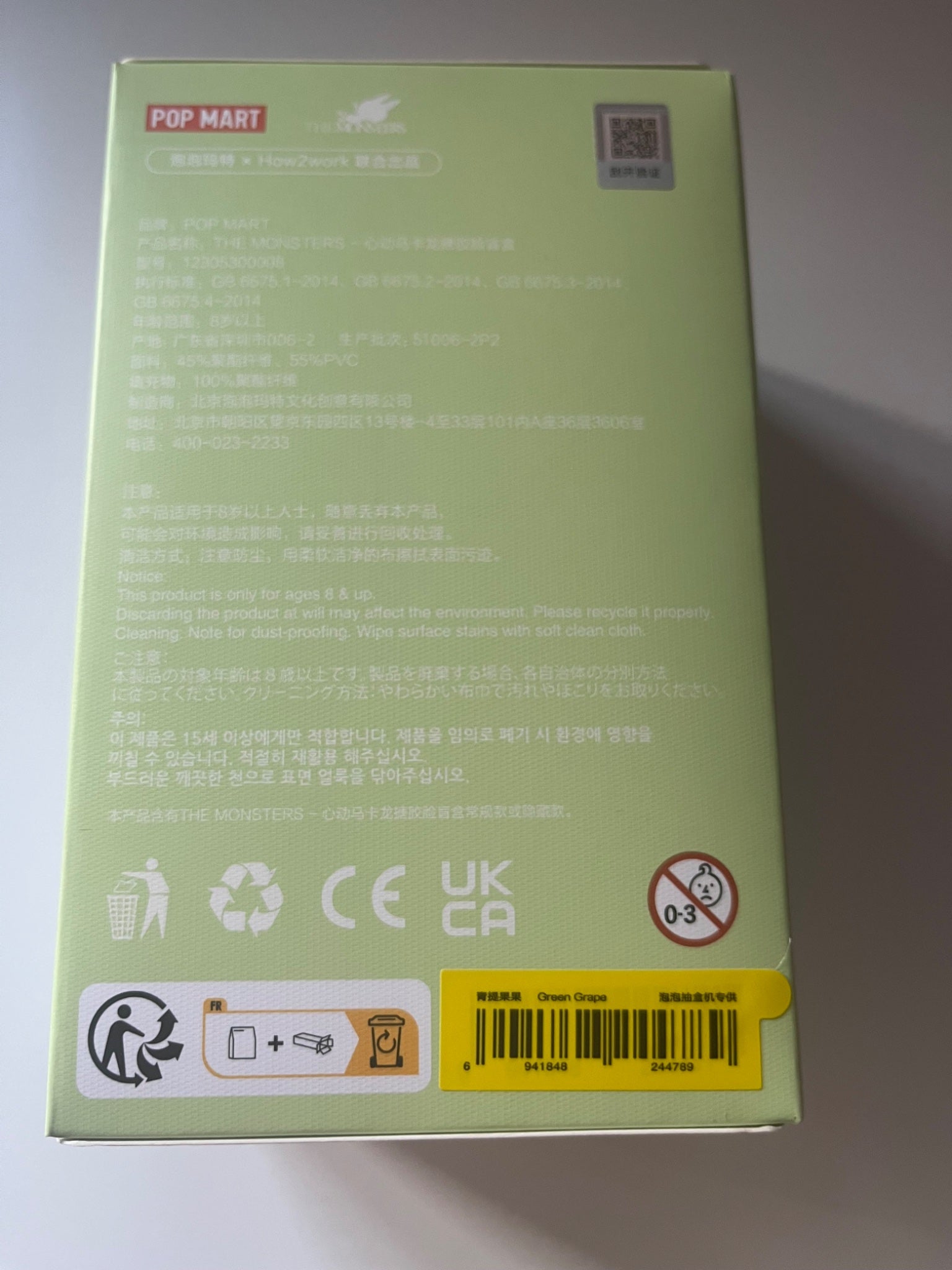 Green Grape - Labubu The Monsters - Exciting Macaron Series by POP MART - 2