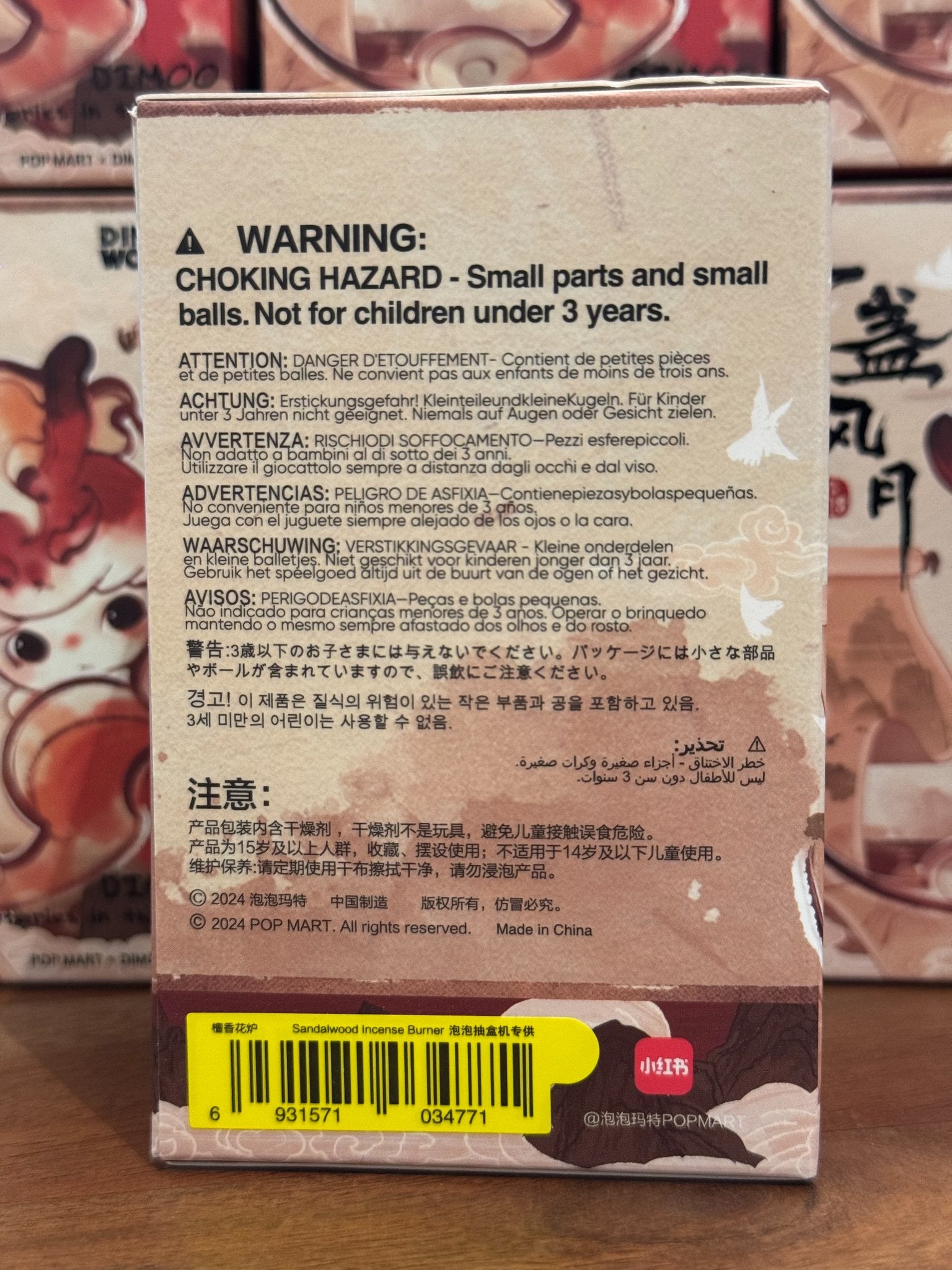 Sandalwood Incense Burner - DIMOO Stories in the Cup Series by POP MART