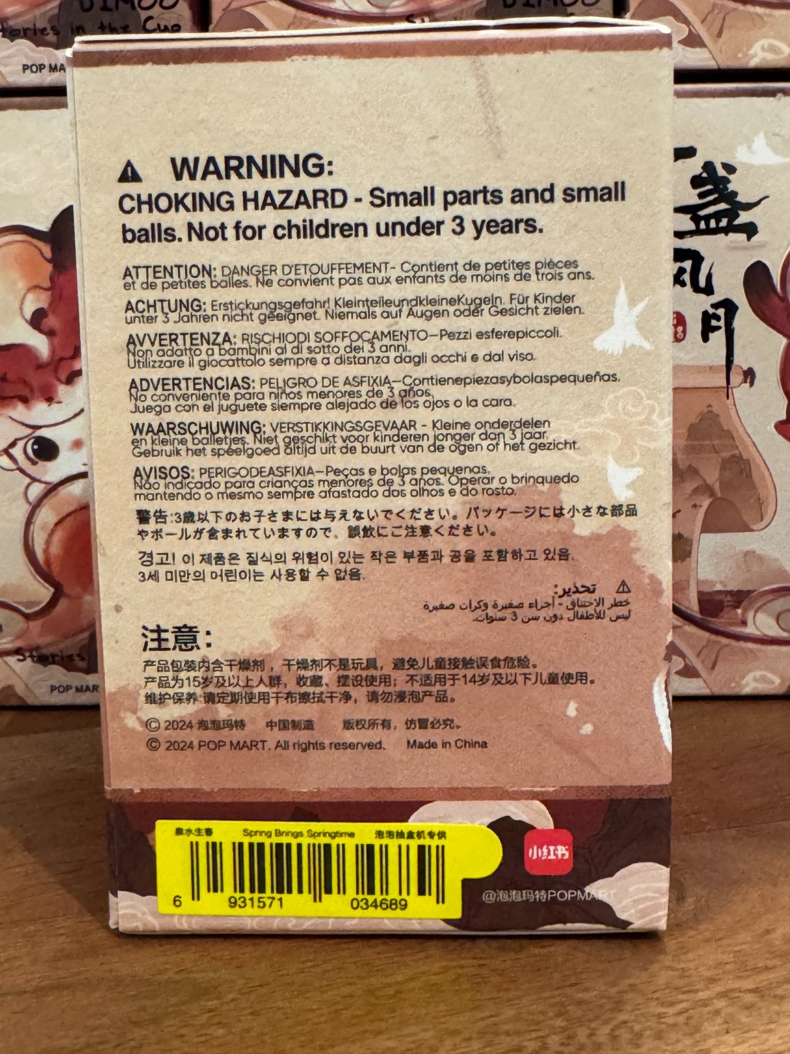 Spring Brings Springtime - DIMOO Stories in the Cup Series by POP MART