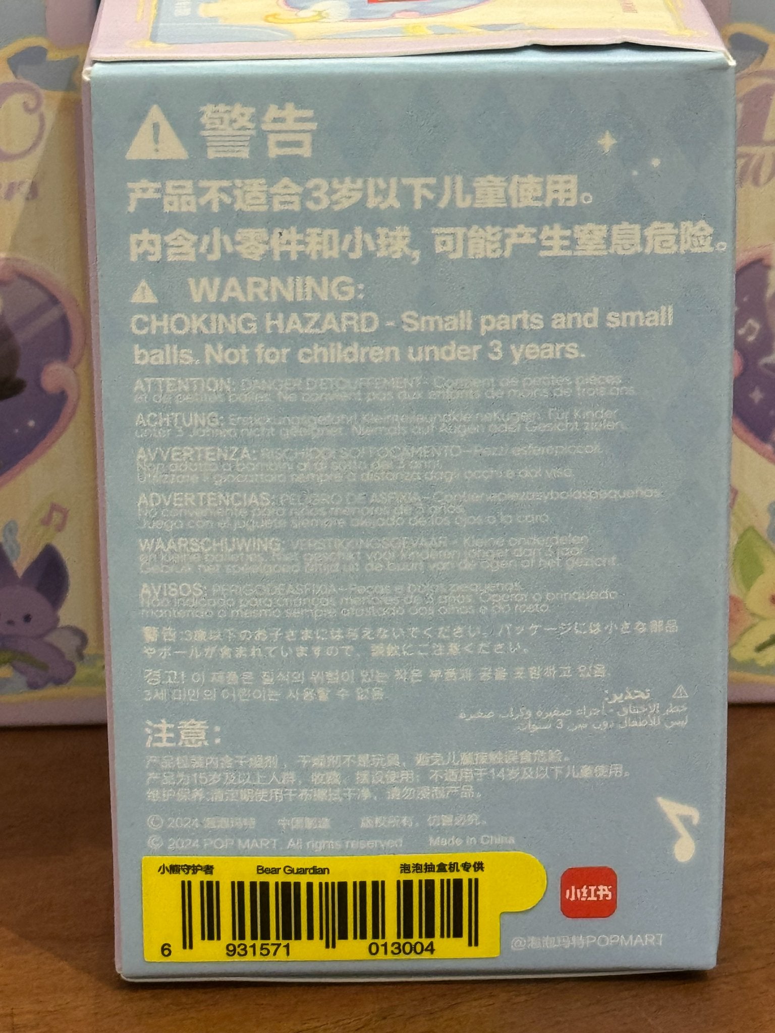 Bear Guardian - DIMOO Weaving Wonders Series Figures by POP MART