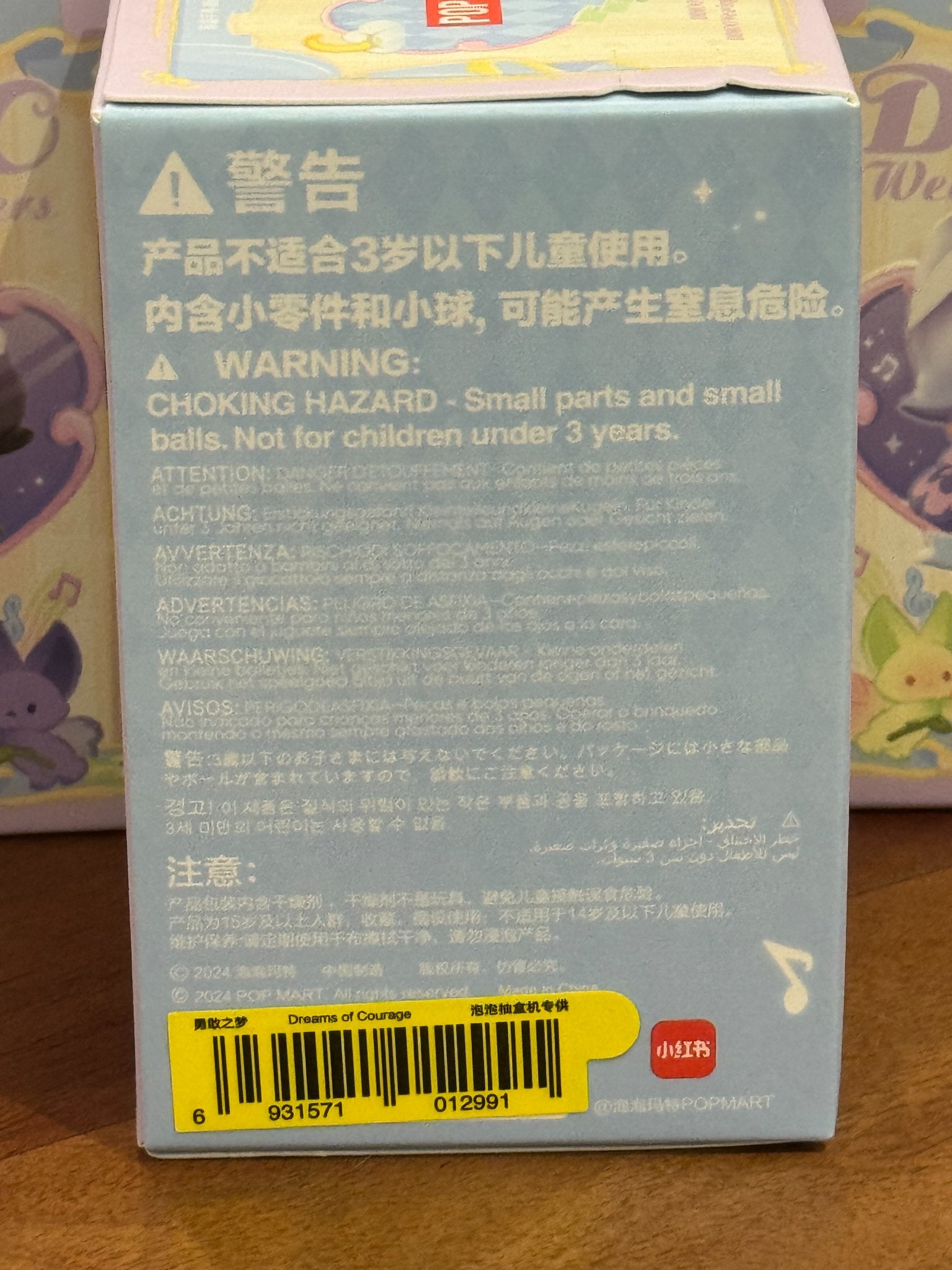 Dreams of Courage - DIMOO Weaving Wonders Series Figures by POP MART