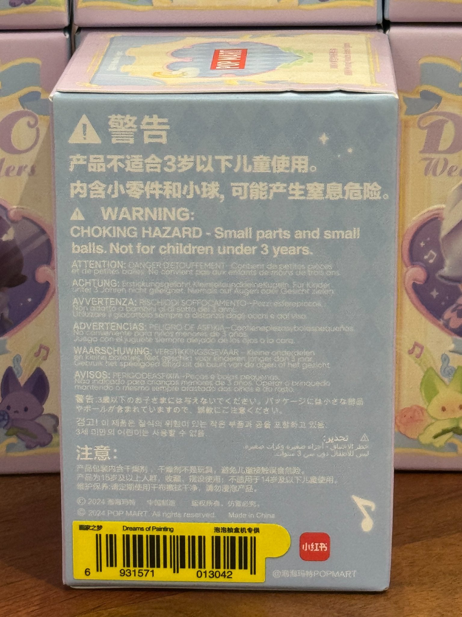 Dreams of Painting - DIMOO Weaving Wonders Series Figures by POP MART