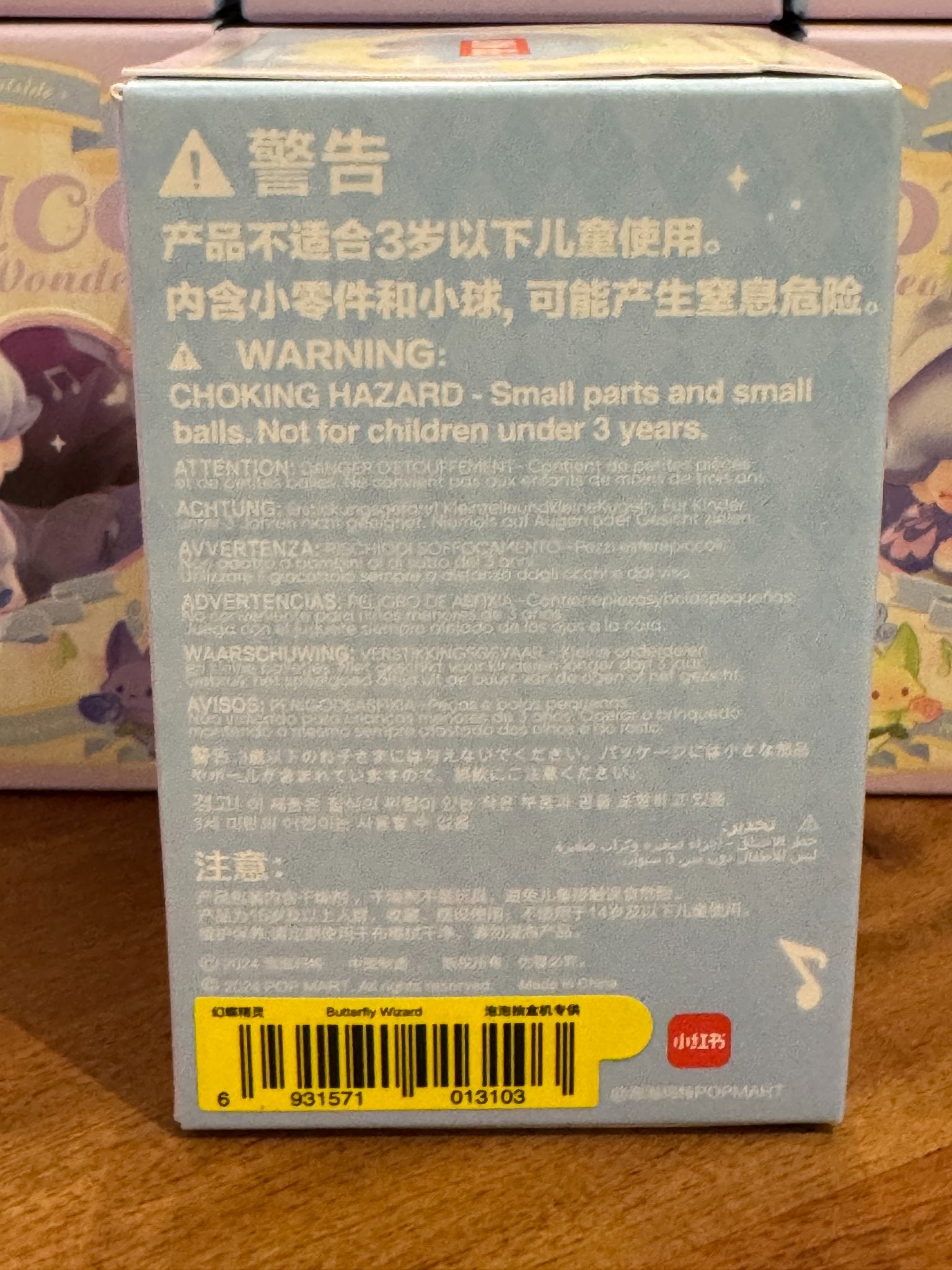 Butterfly Wizard - DIMOO Weaving Wonders Series Figures by POP MART