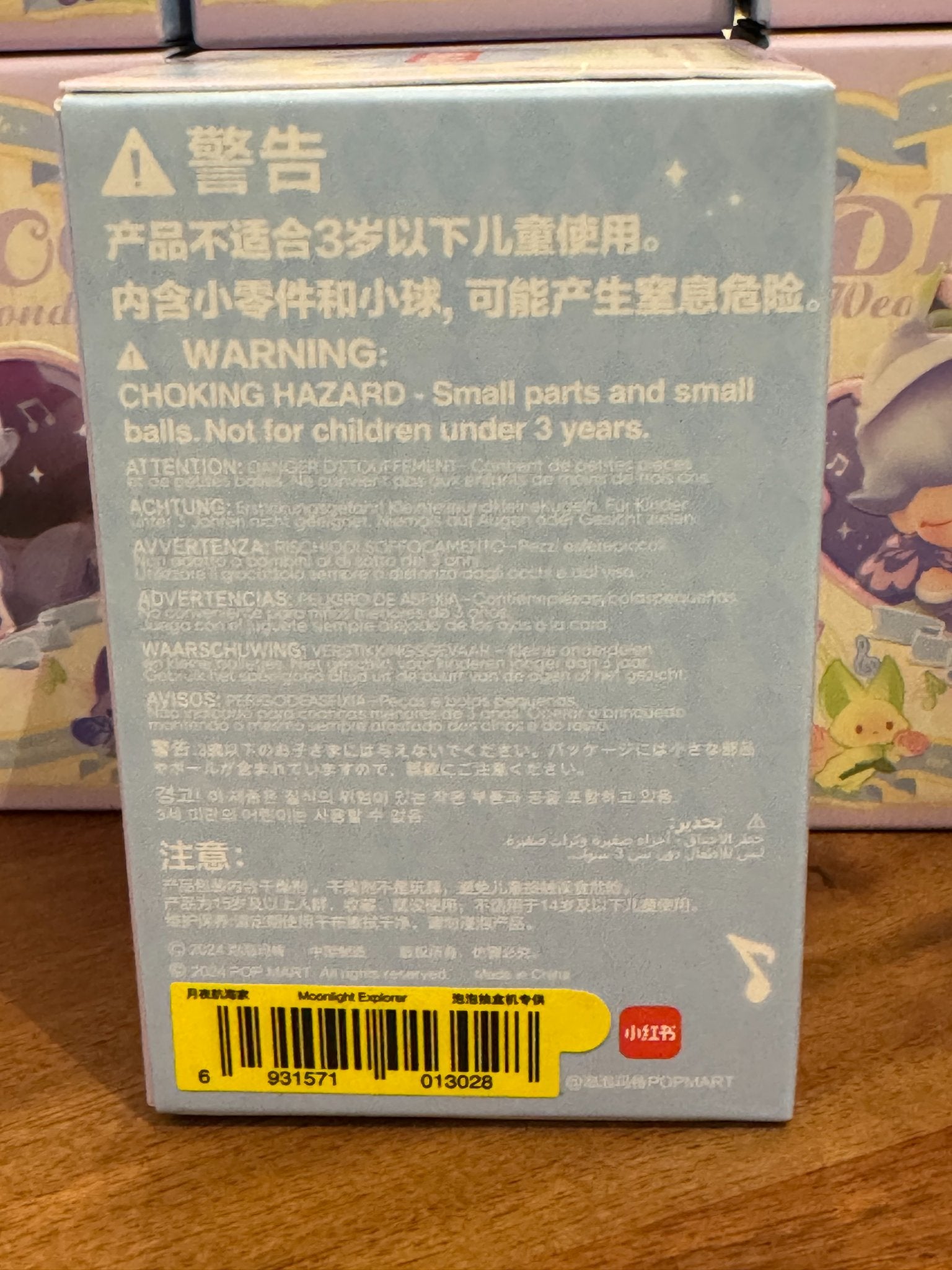 Moonlight Explorer - DIMOO Weaving Wonders Series Figures by POP MART