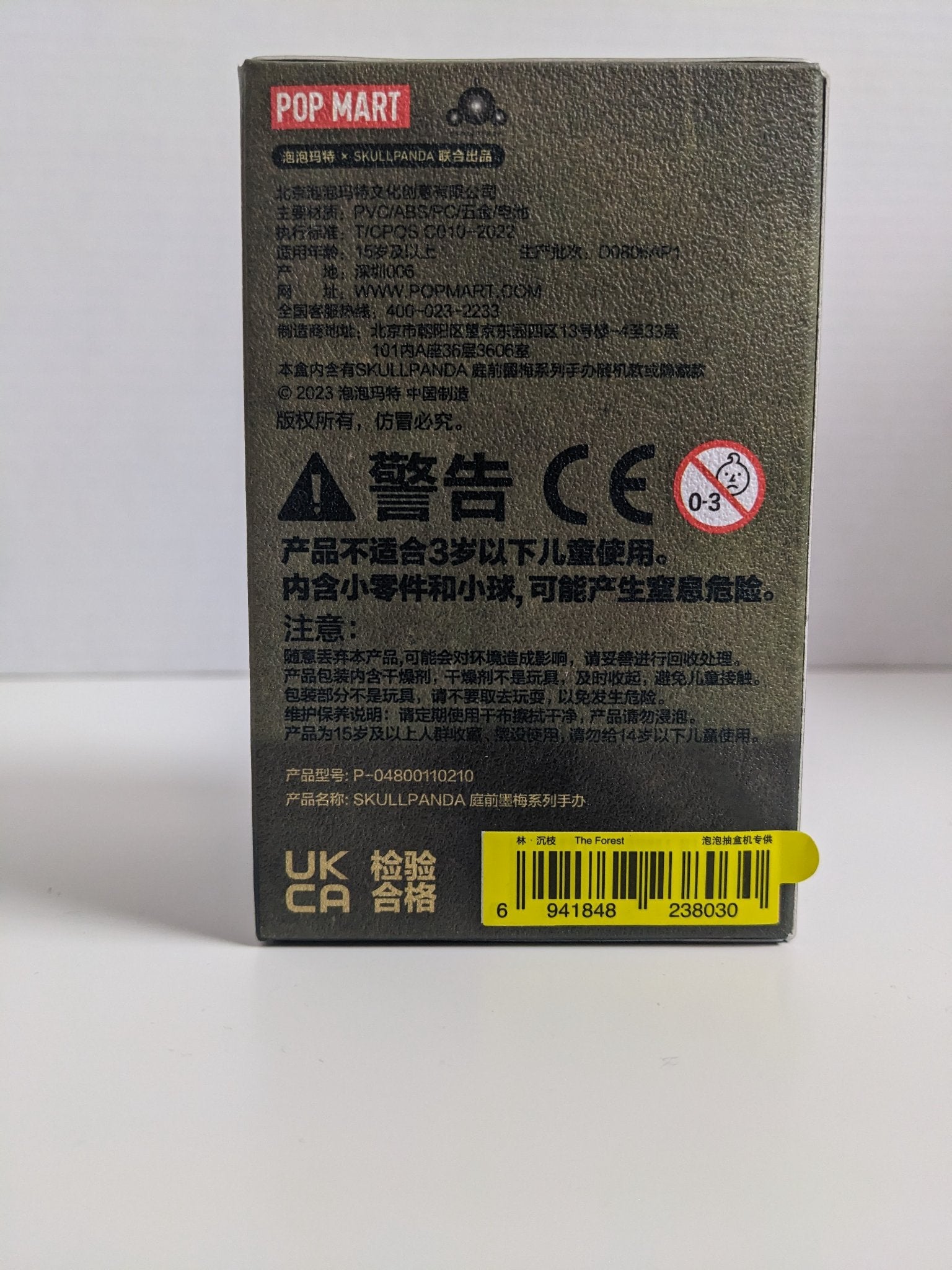 The Forest -The Ink Plum Blossom - Skullpanda - Popmart