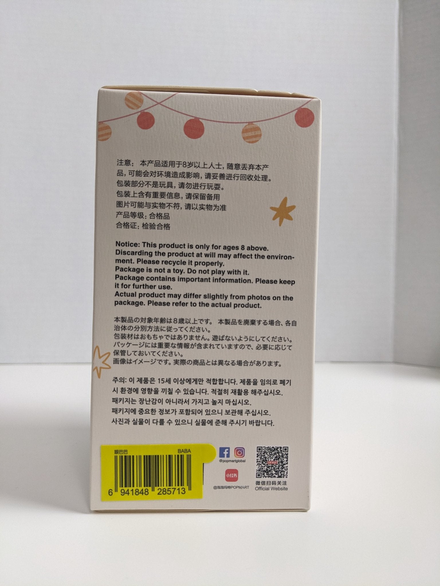 Baba - Have a Seat - Labubu - Popmart