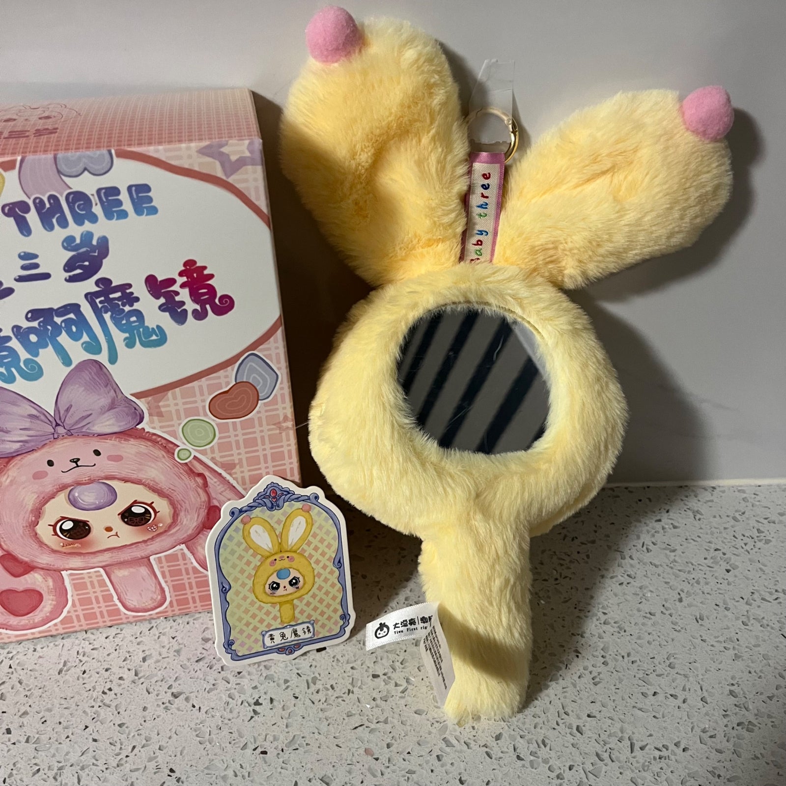 Yellow Bunny (Angry eyes) mirror keychain - Magic Mirror by Baby Three