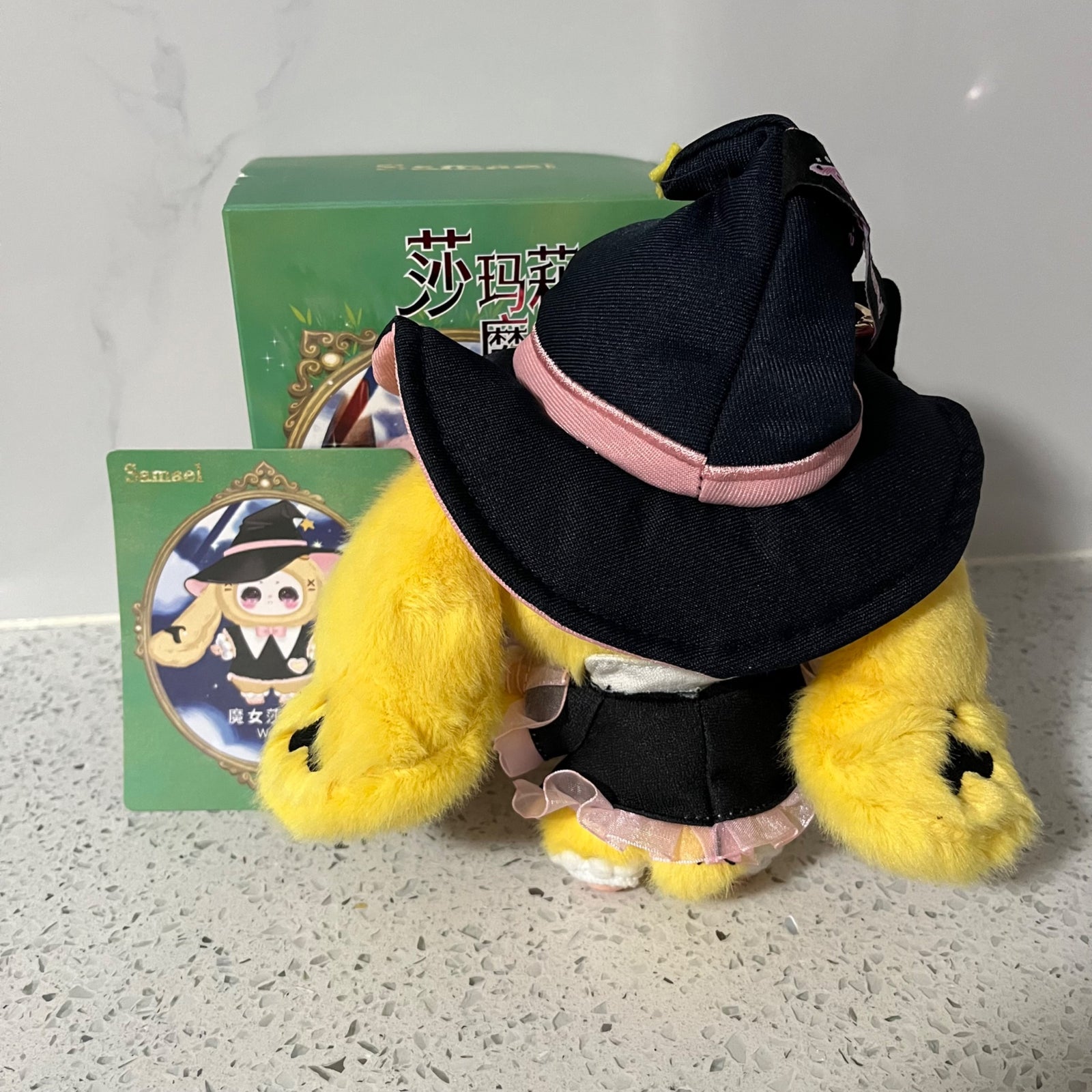 Witch Bunny plush pendant - Samael Magic Wardrobe Soft Toy Series
