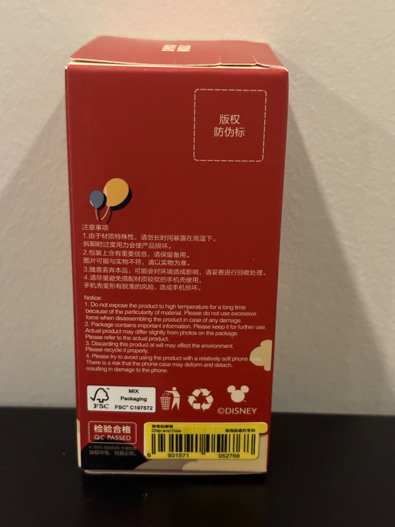 Chip and Dale - DIMOO WORLD × DISNEY Series-Mobile Phone Lanyard