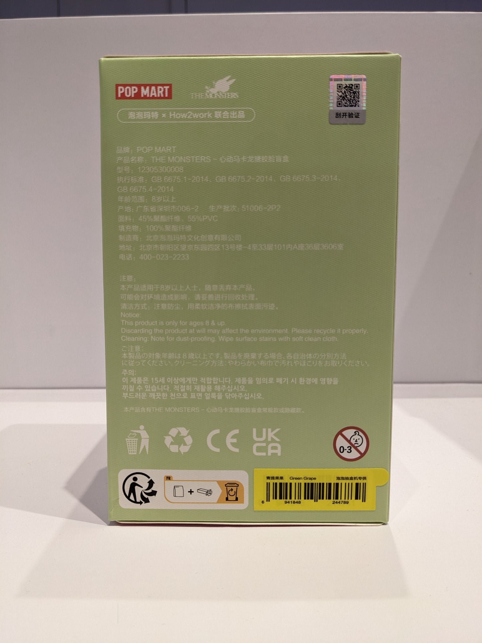 Green Grape - Exciting Macaron - Labubu - Popmart