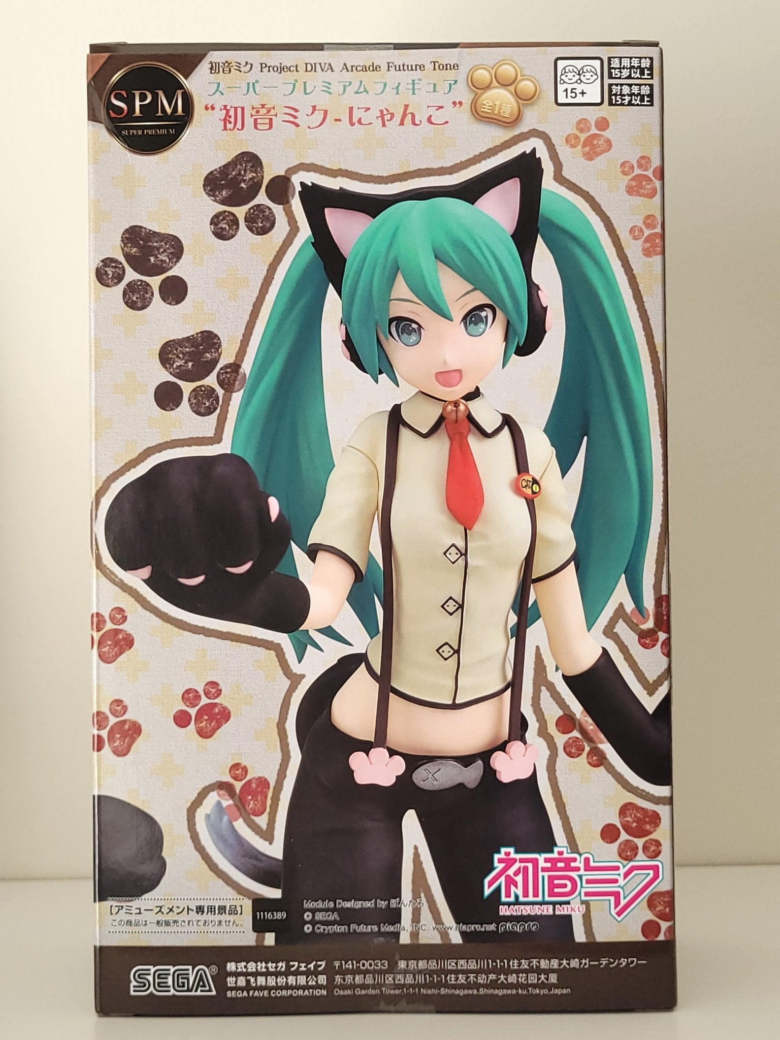 Hatsune Miku Project DIVA Arcade Future Tone Figure (Nyanko Kitty Ver.) - by Sega