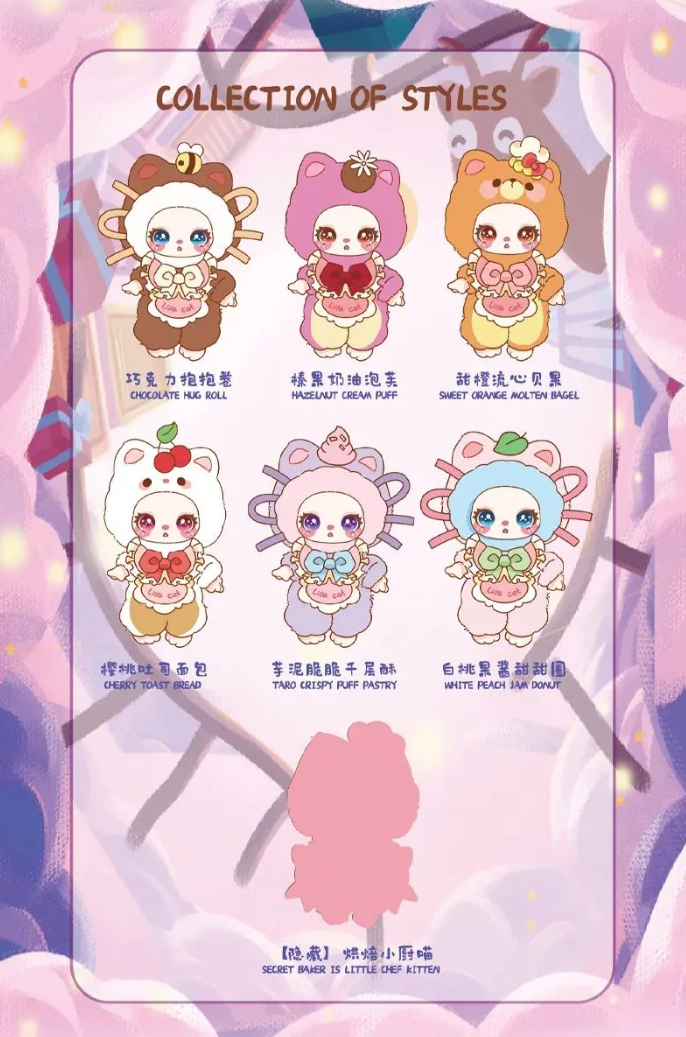 Baby Three Liila V4 Chef Kitten Series Plush Doll Blind Box