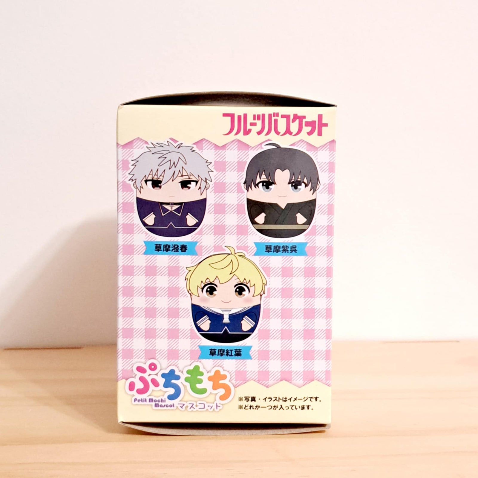 Fruits Basket Petit Mochi Mascot Plush (Blind Box) - Anicraft