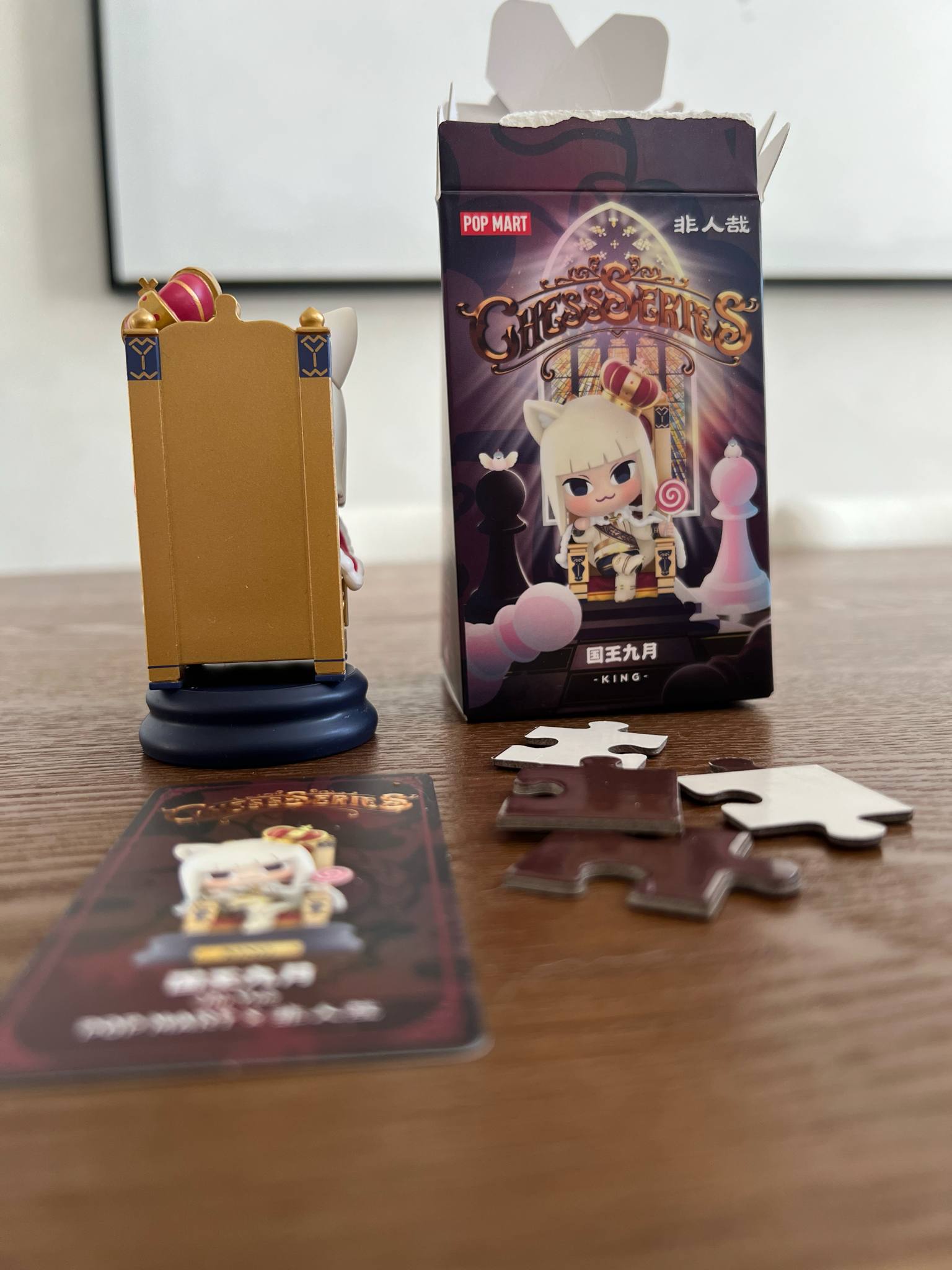 King Jiu Yue - Fei Ren Zai Chess Series - Pop Mart