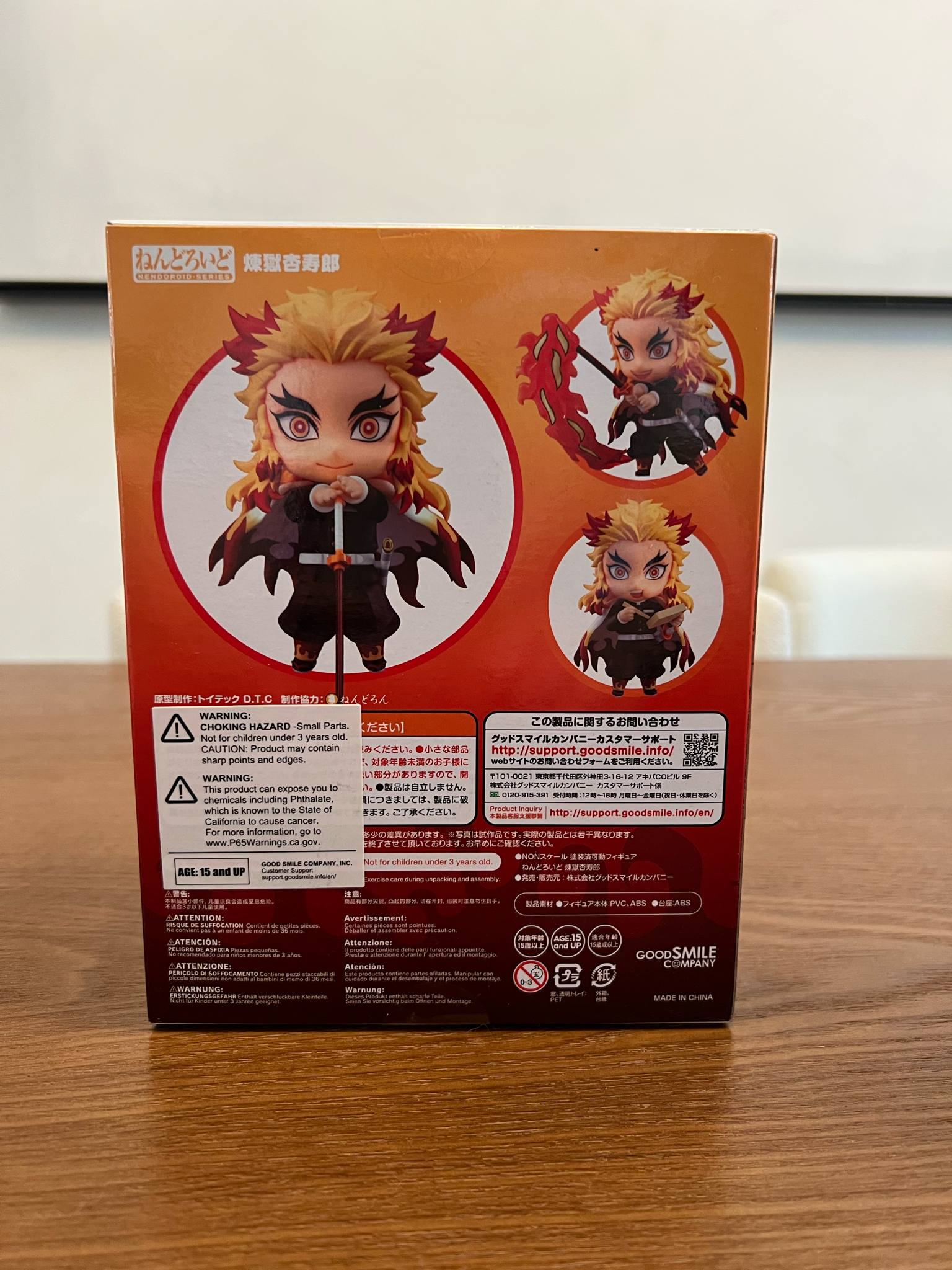 Kyojuro Rengoku Demon Slayer Nendoroid #1541 by Good Smile Company