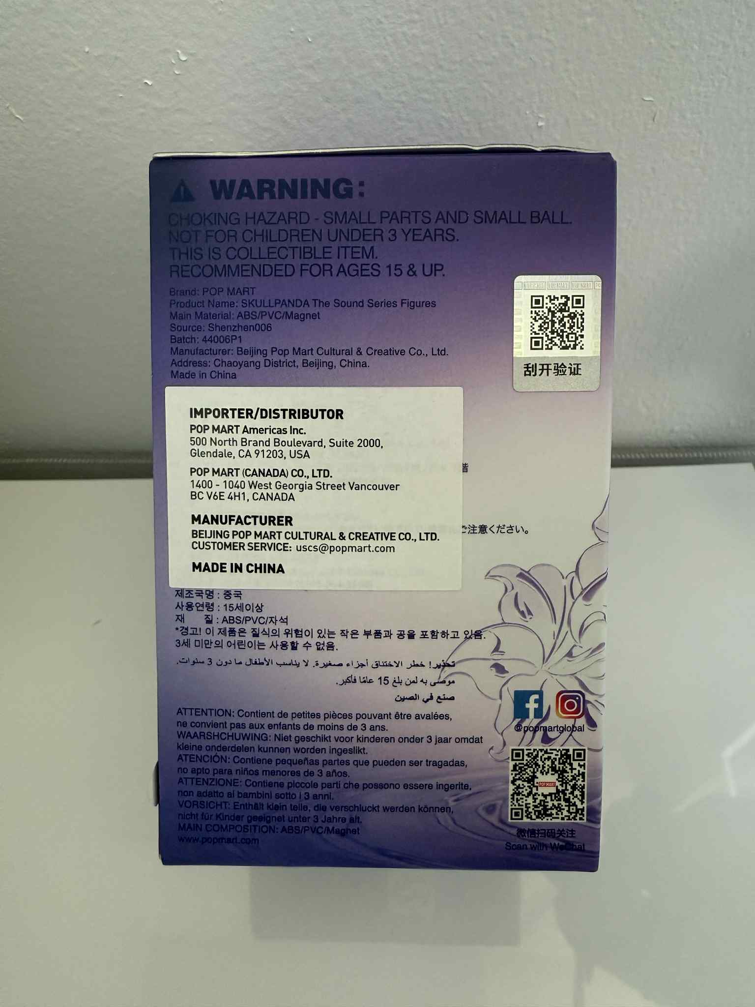 The Serenity - Skullpanda The Sound - POP MART