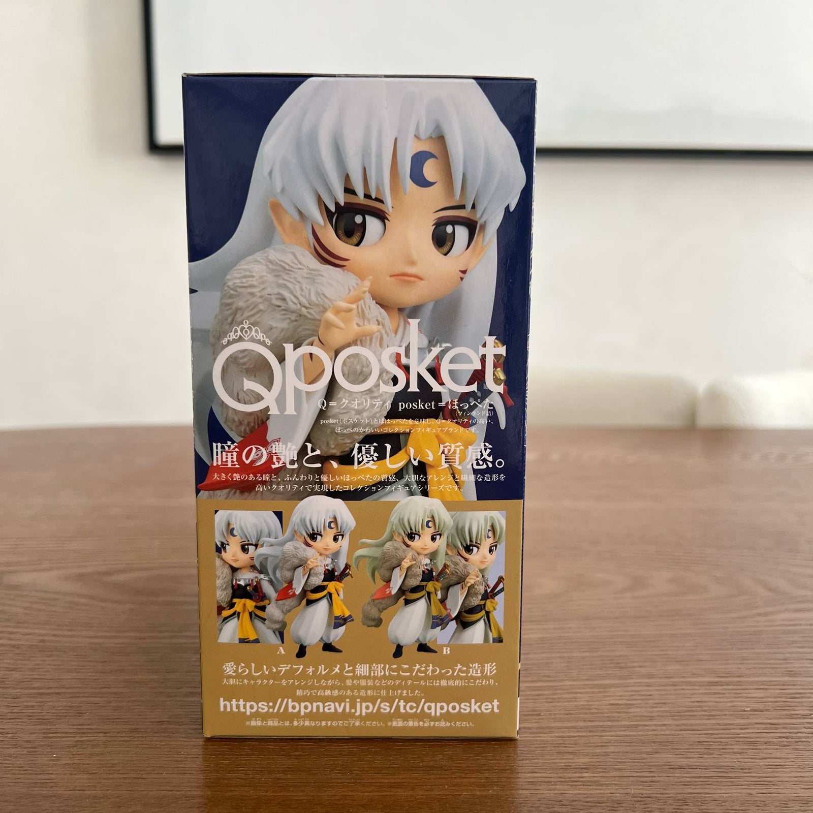 Sesshomaru Inuyasha Q Posket Banpresto