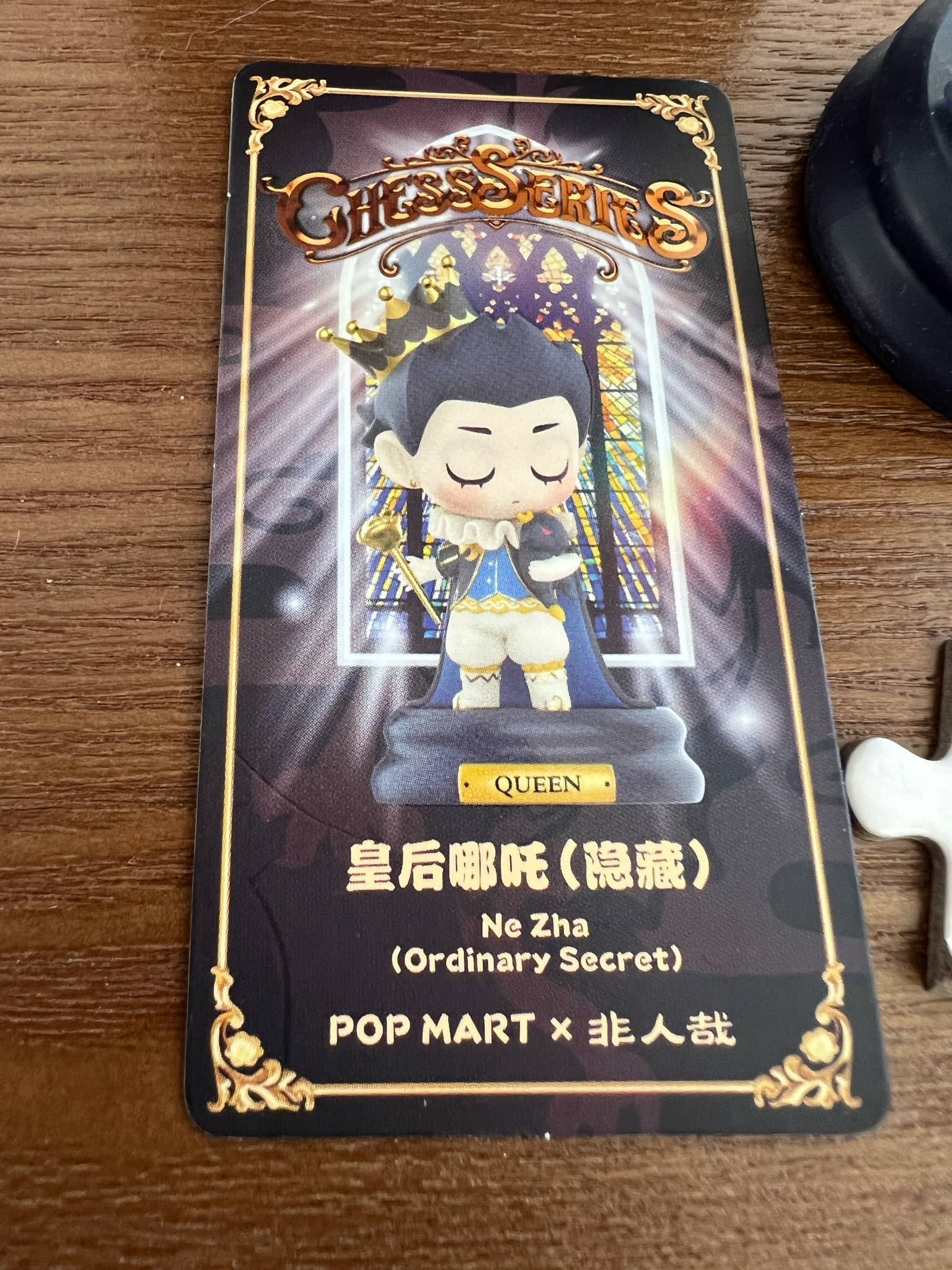 Queen Ne Zha (Ordinary Secret ) Fei Ren Zai Chess Series - Pop Mart