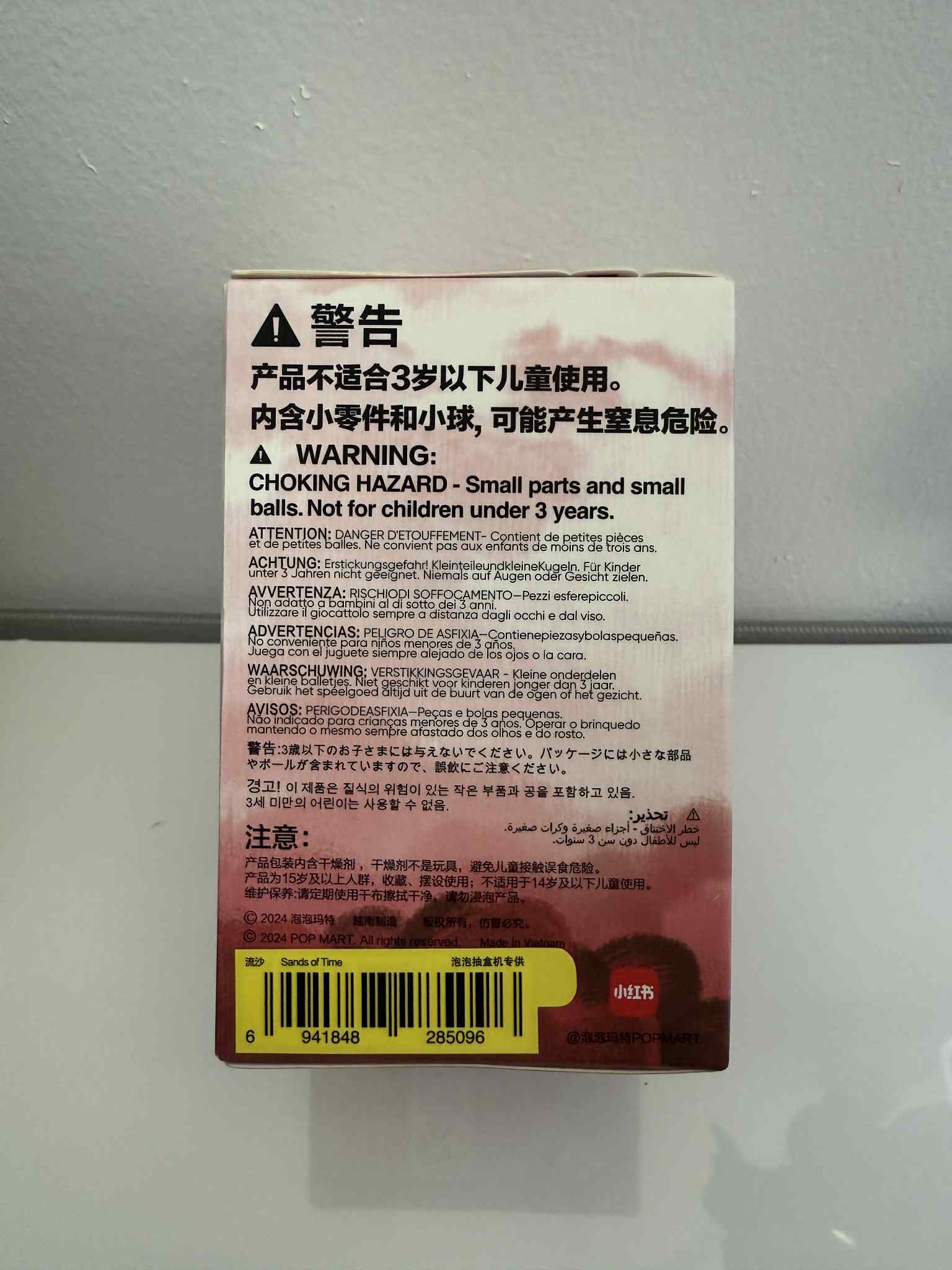 The Sands of Time - Breathing In Series Kubo - POP MART