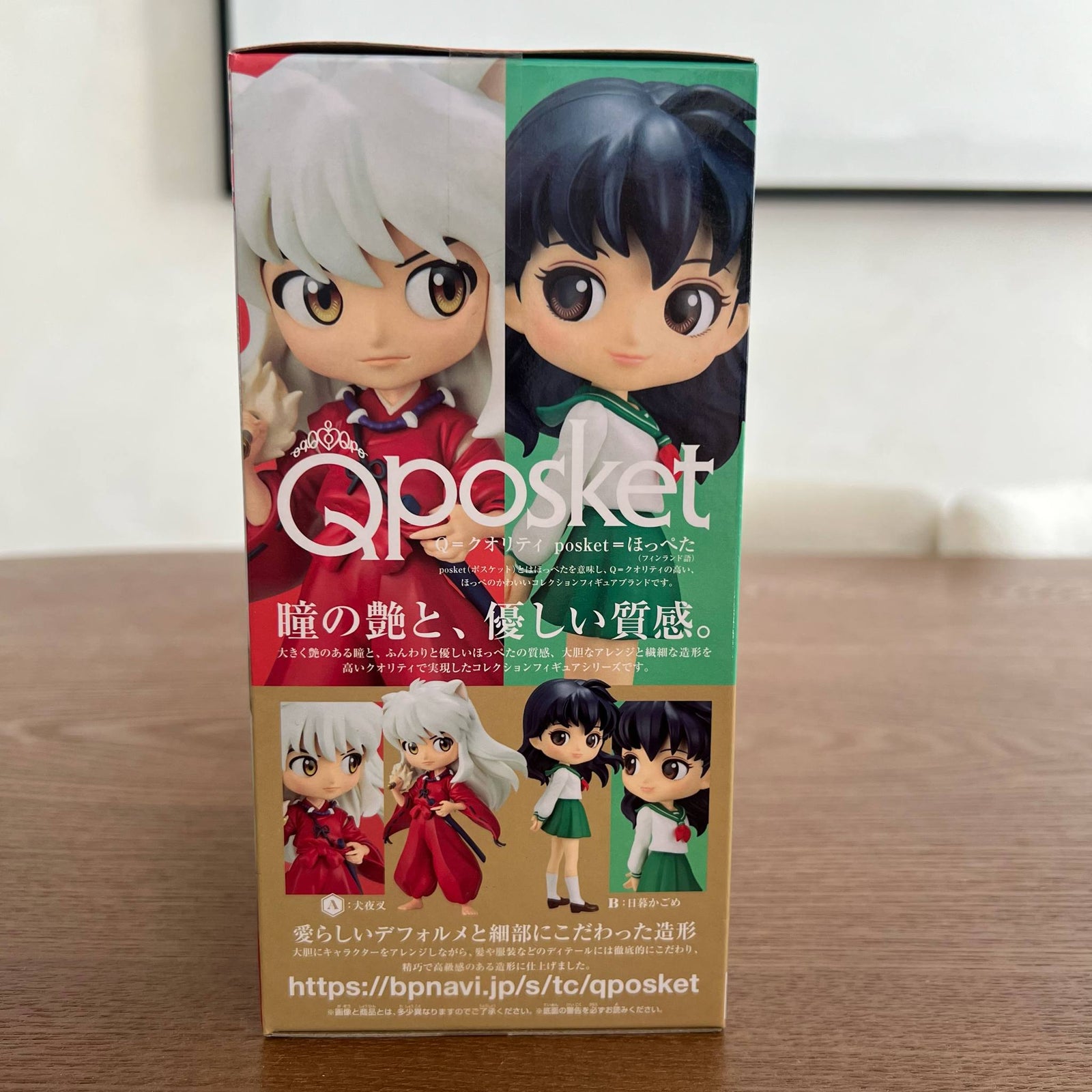 Inuyasha A - Inuyasha Q Posket - Banpresto