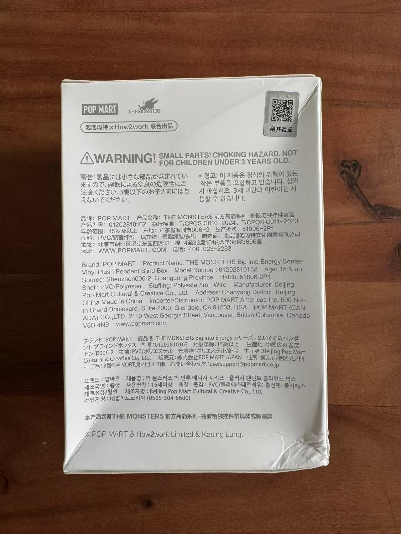 Labubu - The Monsters Big into Energy Series Vinyl Plush Pendant Blind Box by POP MART