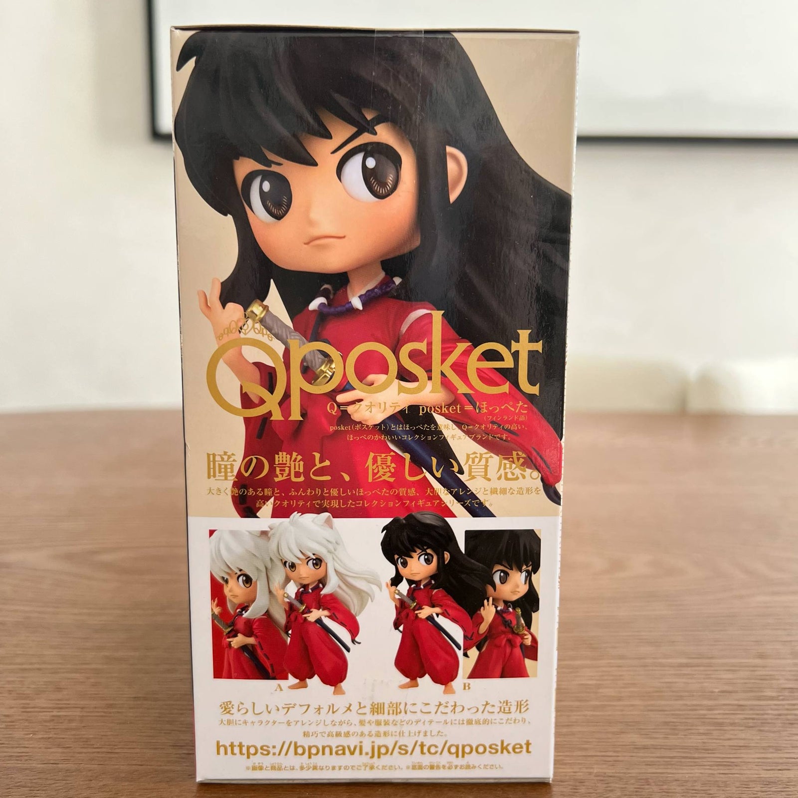 New Moon Inuyasha Q Posket Banpresto