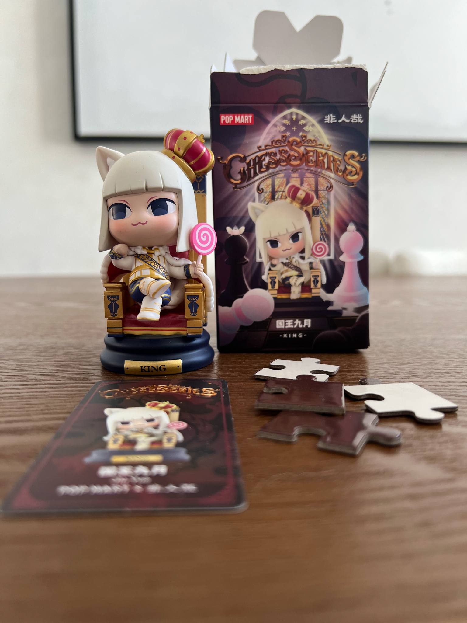 King Jiu Yue - Fei Ren Zai Chess Series - Pop Mart