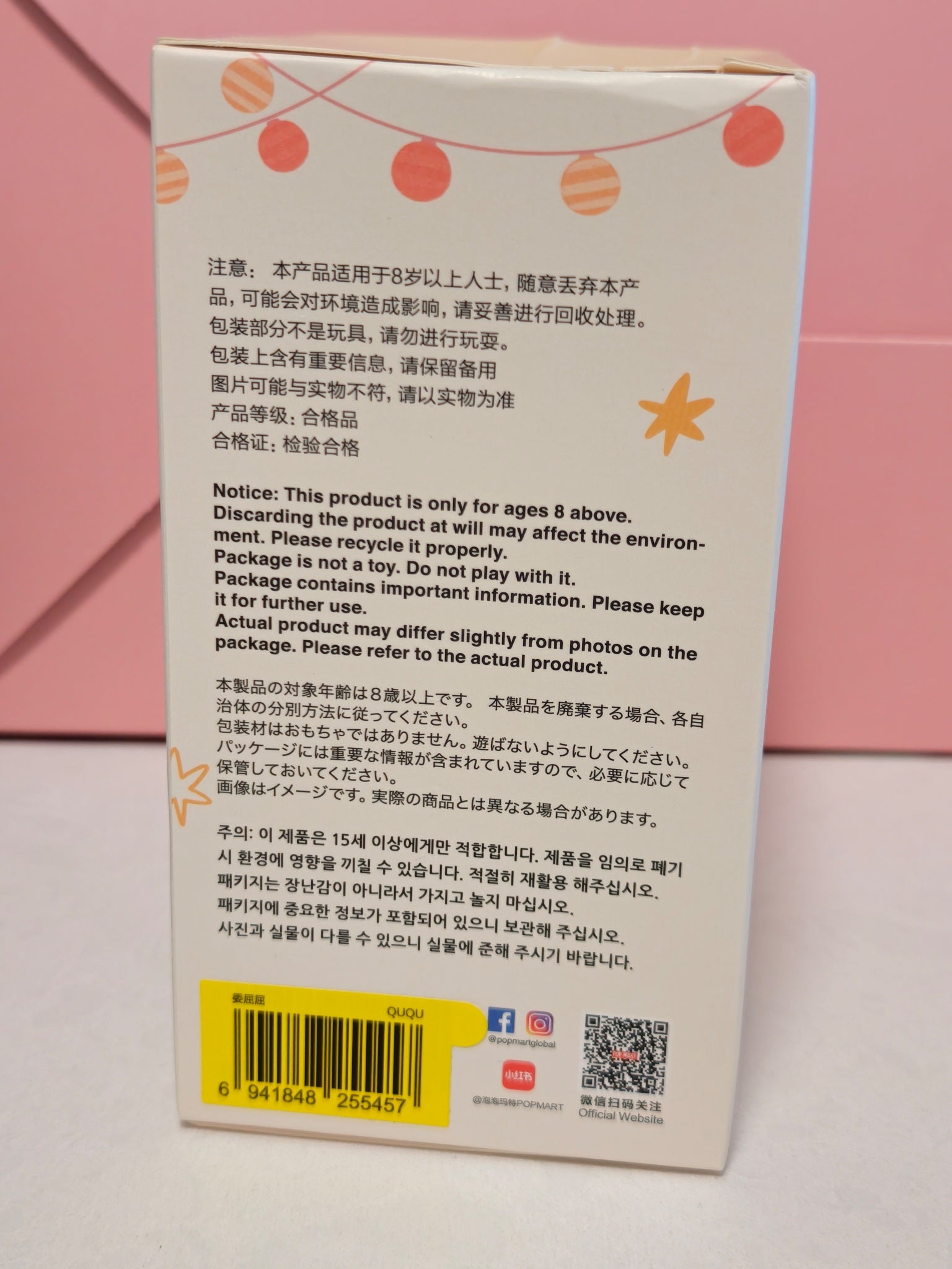 QUQU - Labubu The Monsters Have A Seat by POP MART