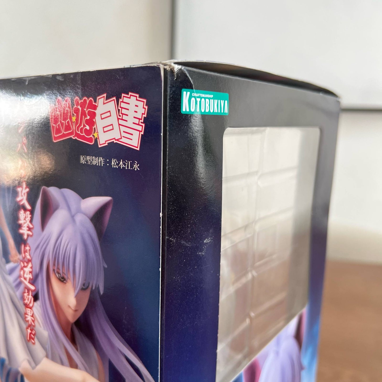 Yoko Kurama Kotobukiya Yu Yu Hakusho 1/8 Scale Figure